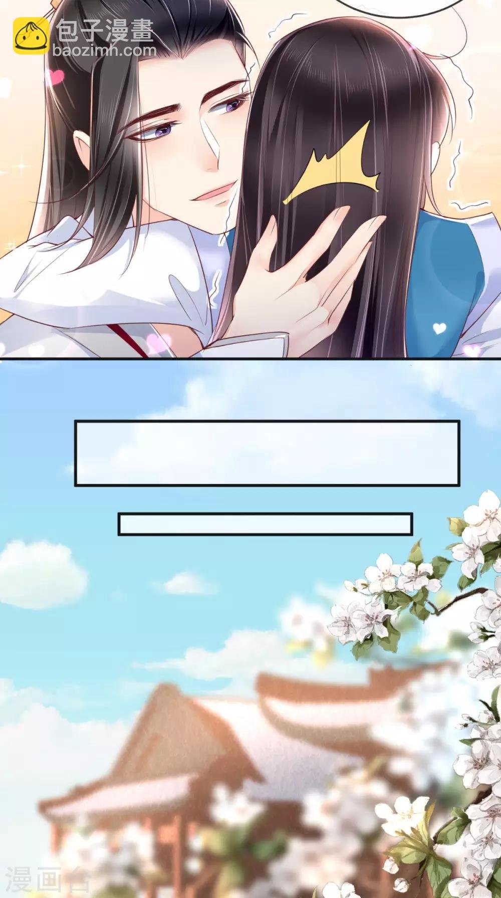第33话 英雄救美