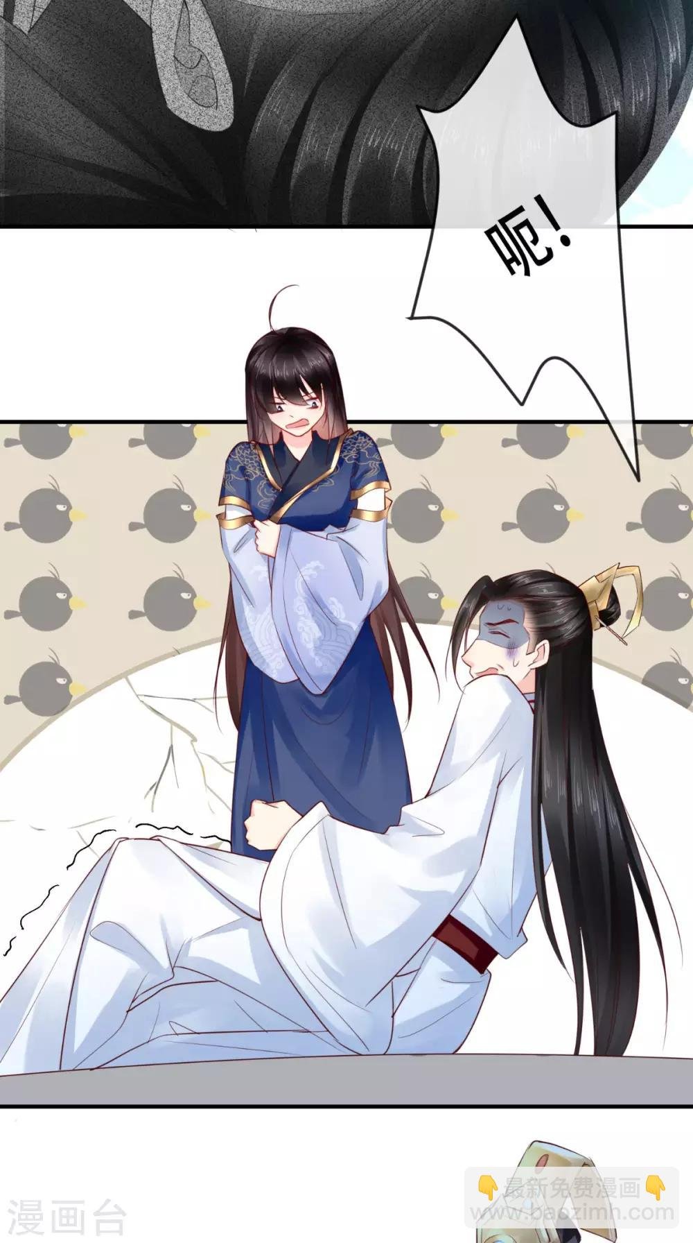第33话 英雄救美