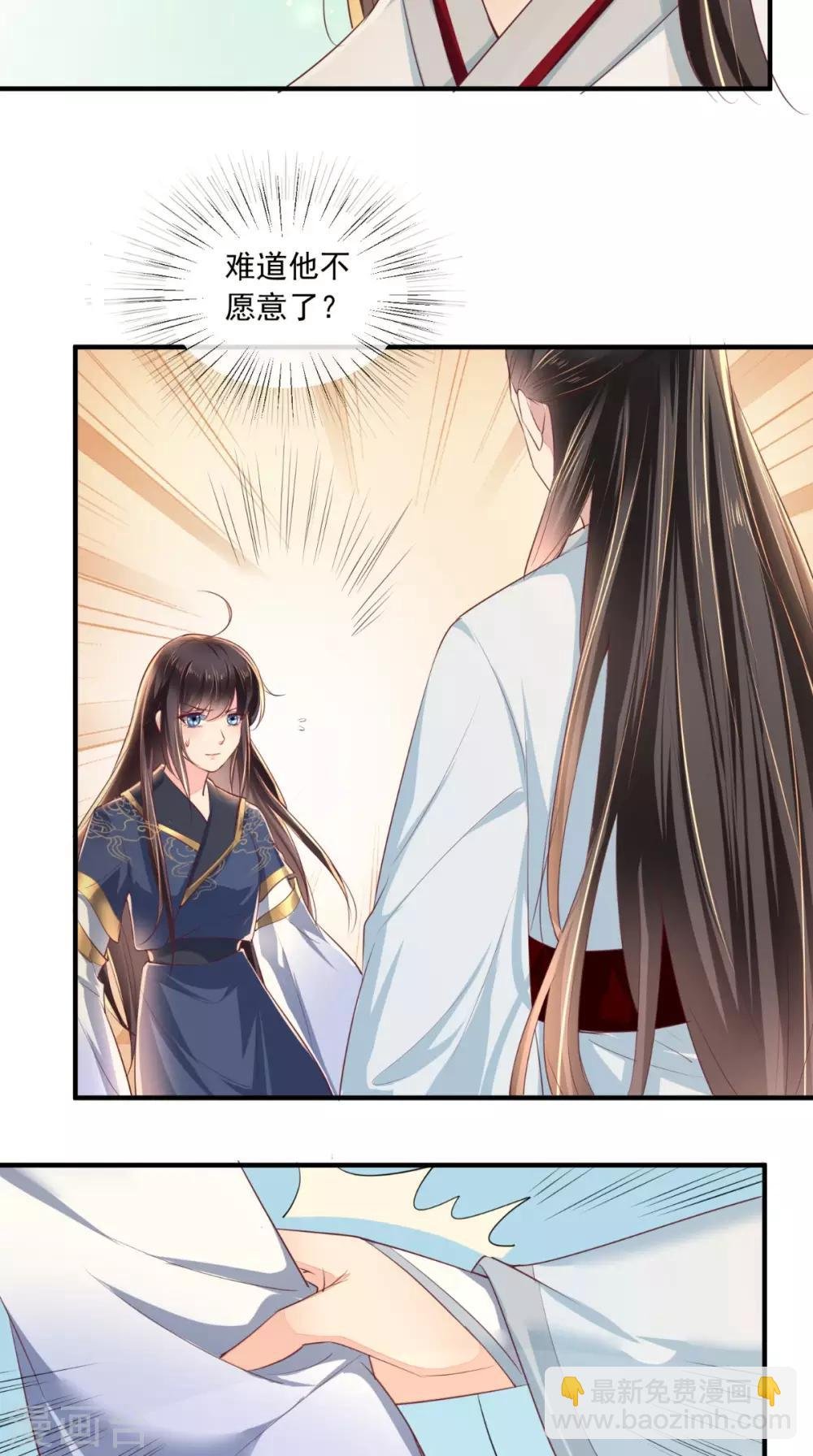 第34话 克服