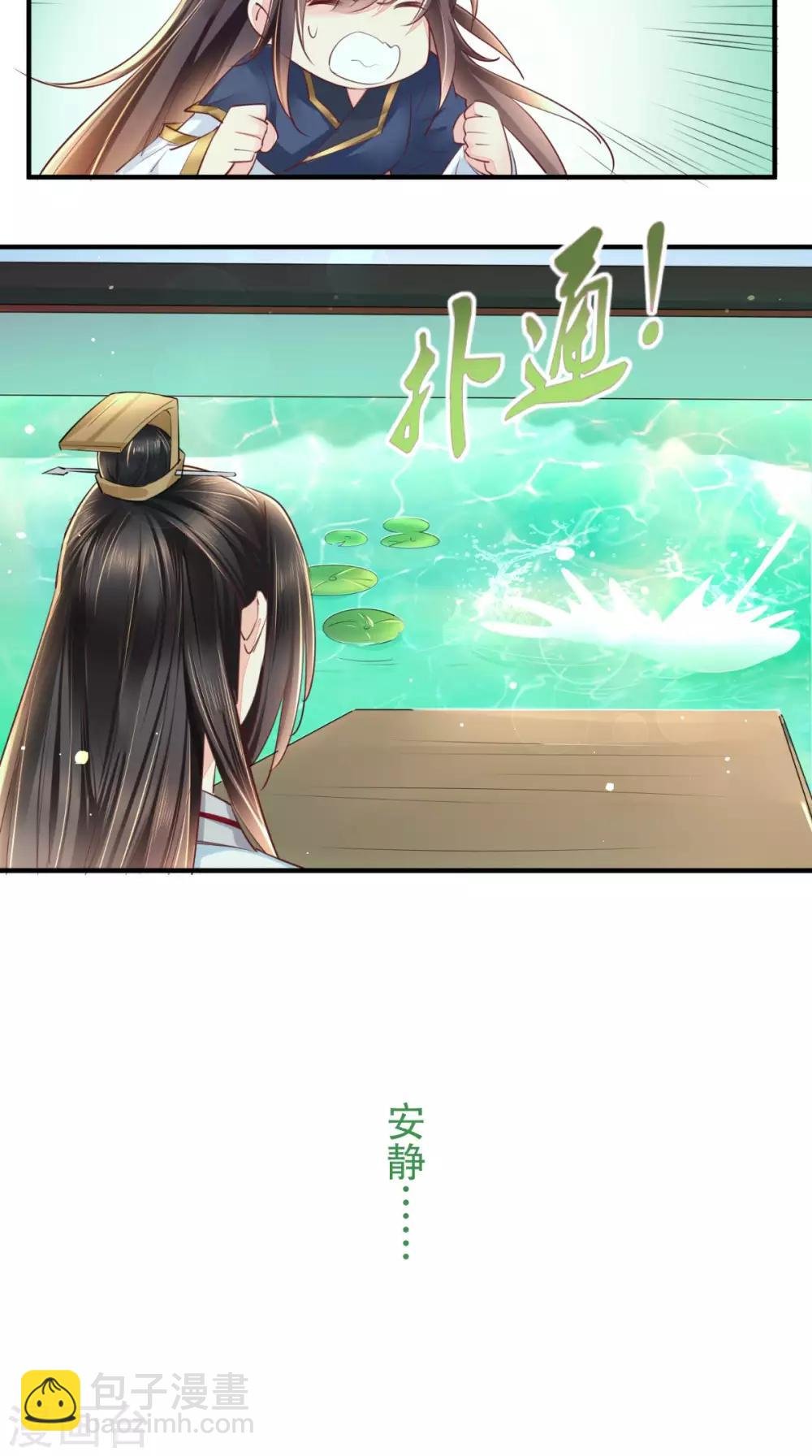 第34话 克服