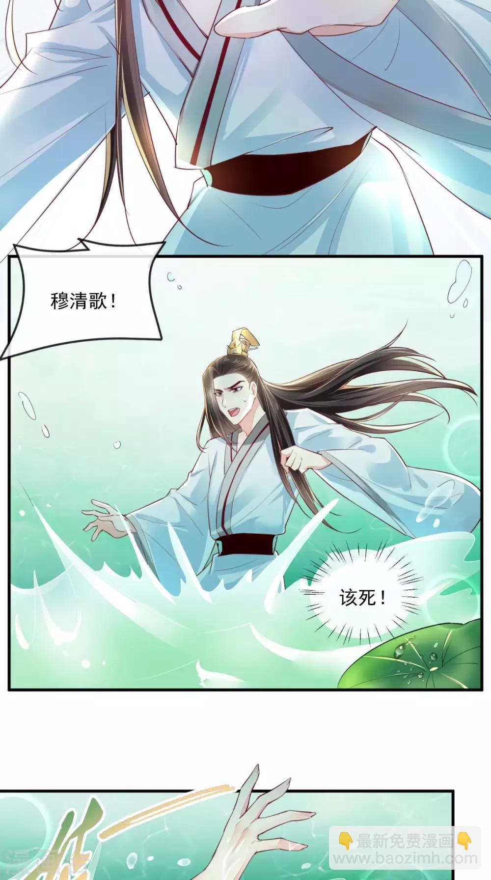 第34话 克服