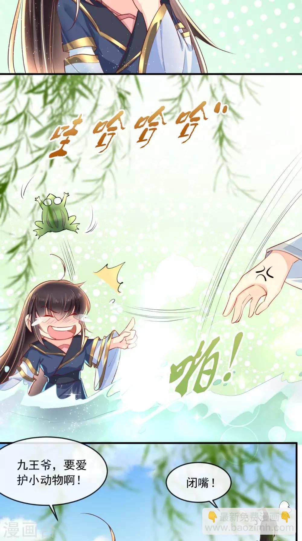 第34话 克服