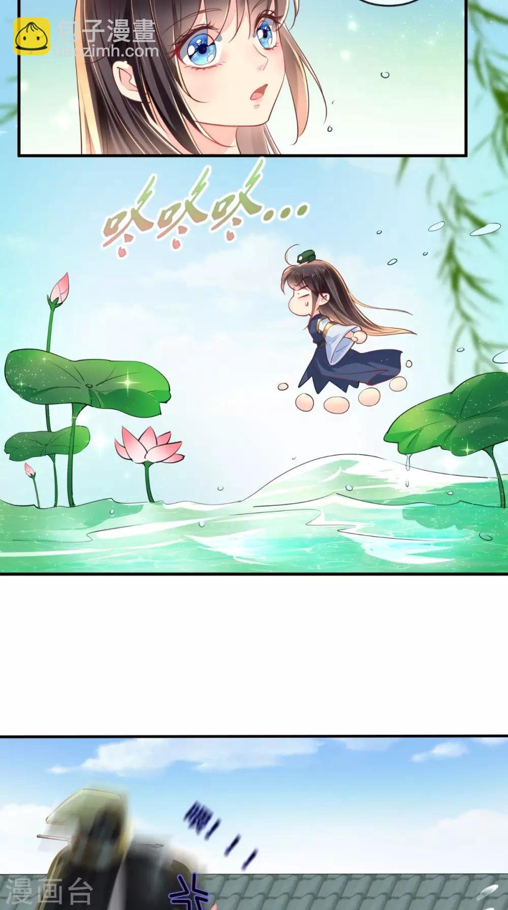 第34话 克服
