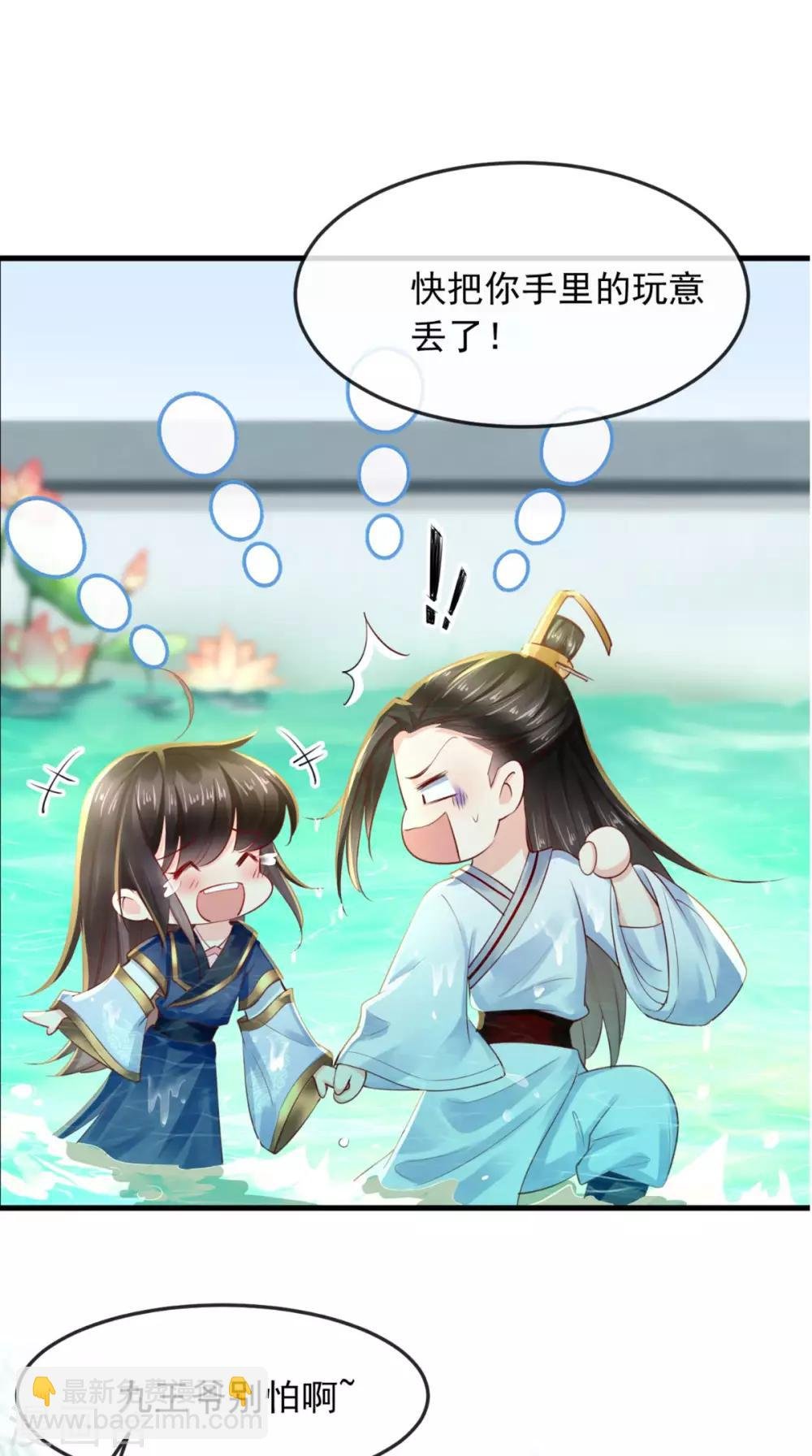 第34话 克服