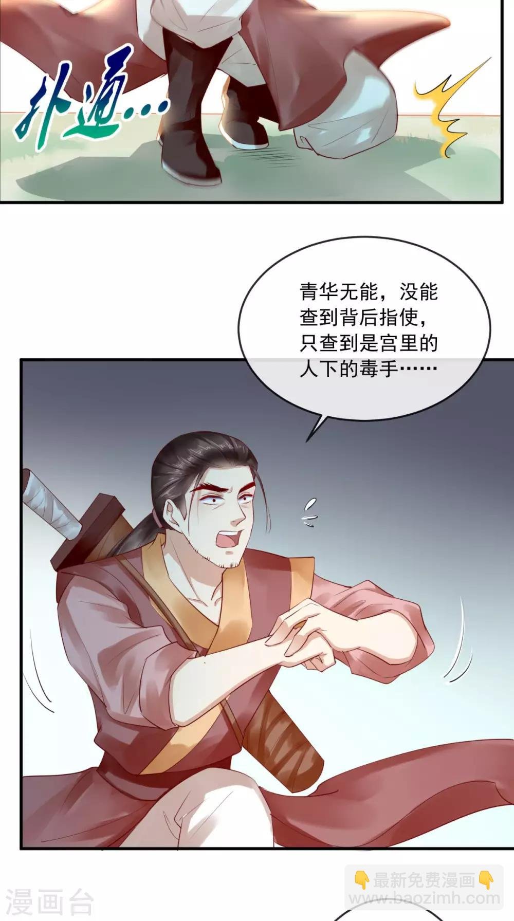第34话 克服