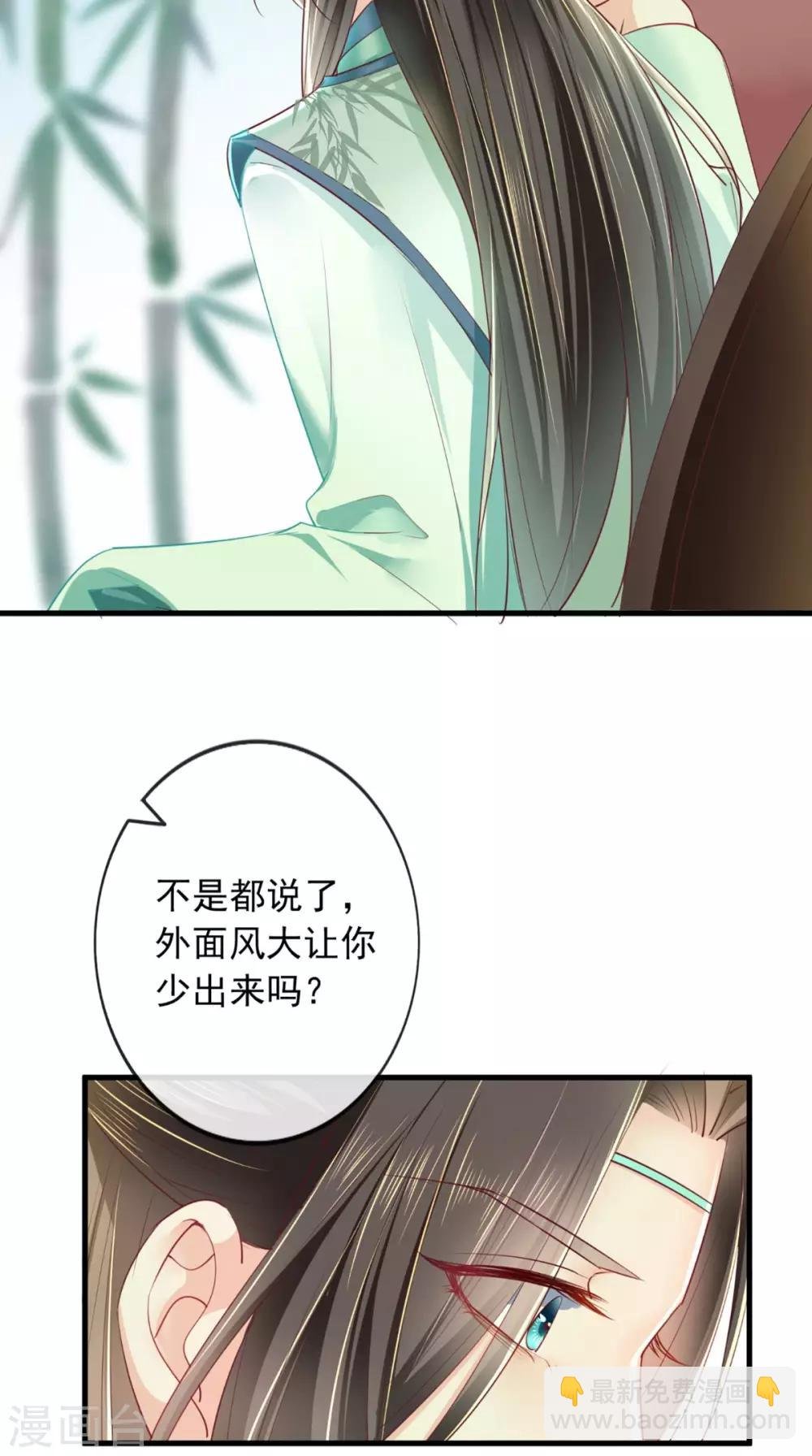 第35话 意外