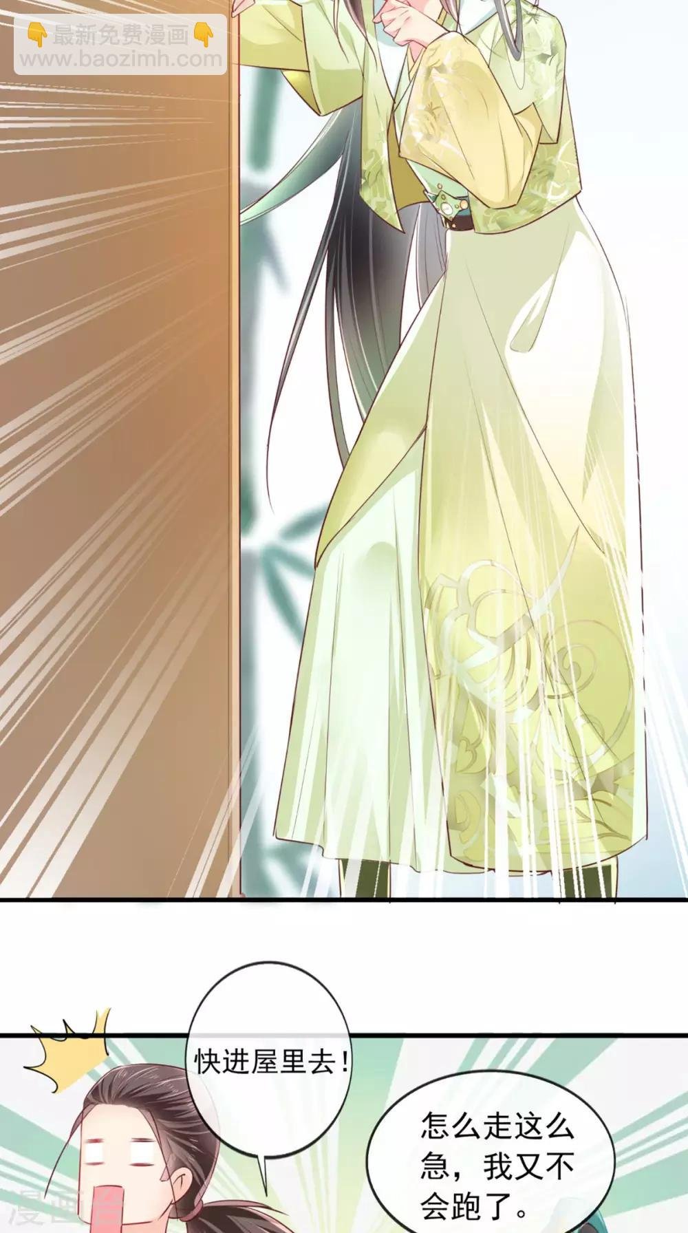 第35话 意外