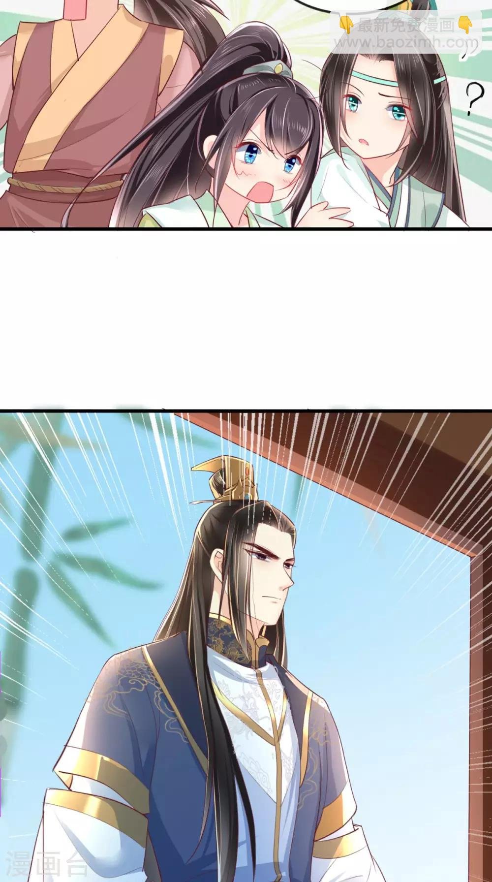 第35话 意外