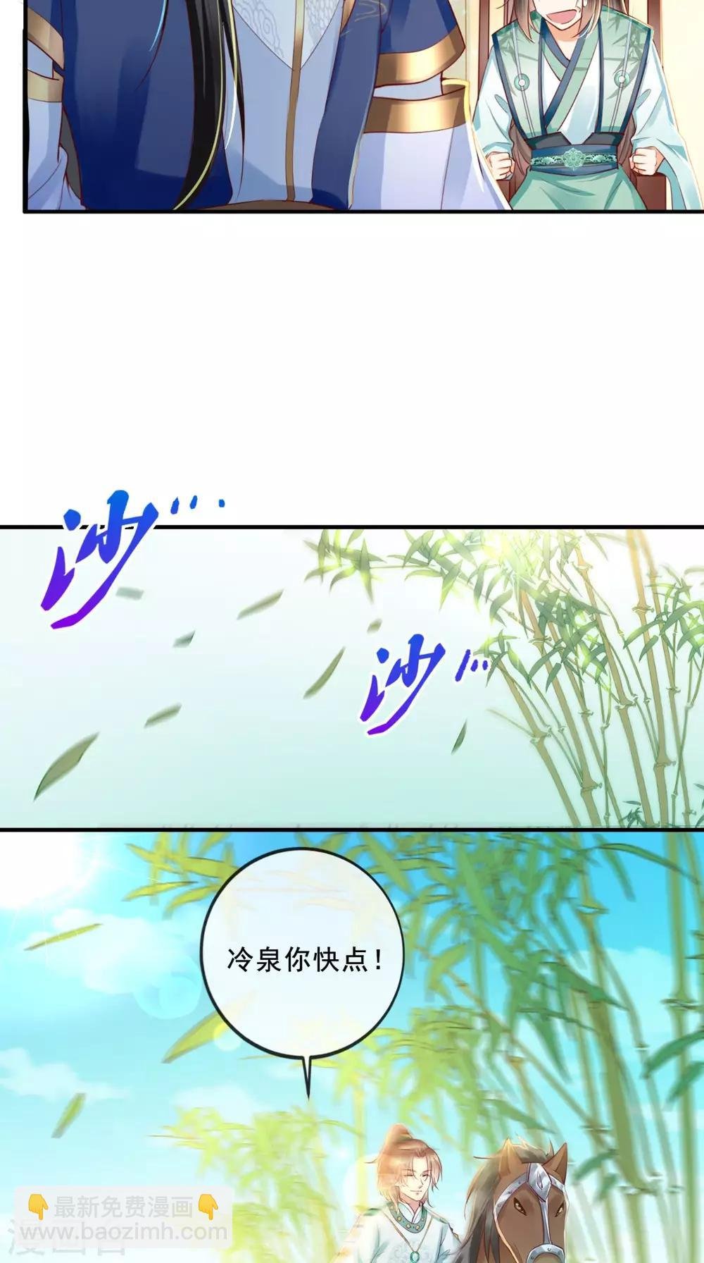 第35话 意外