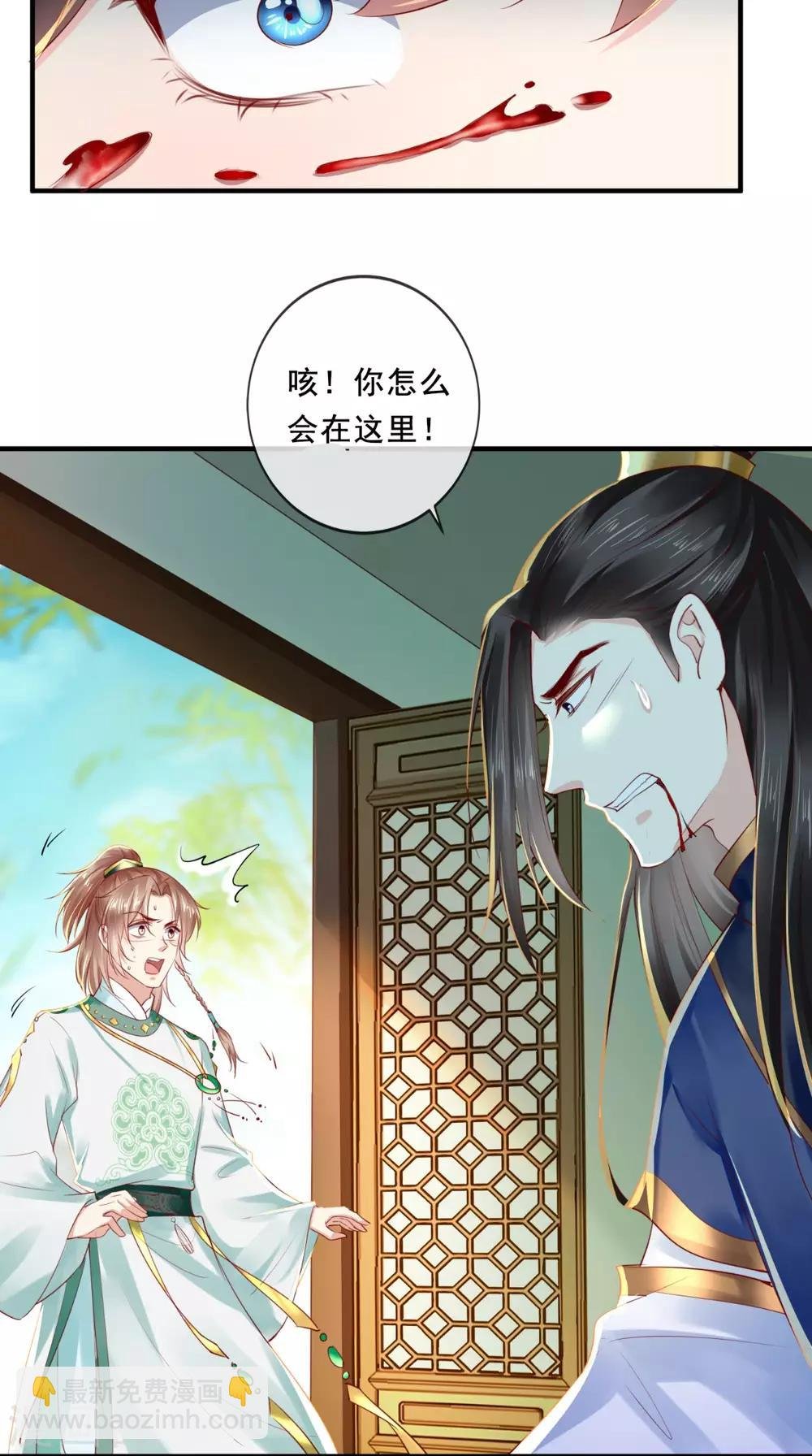 第35话 意外