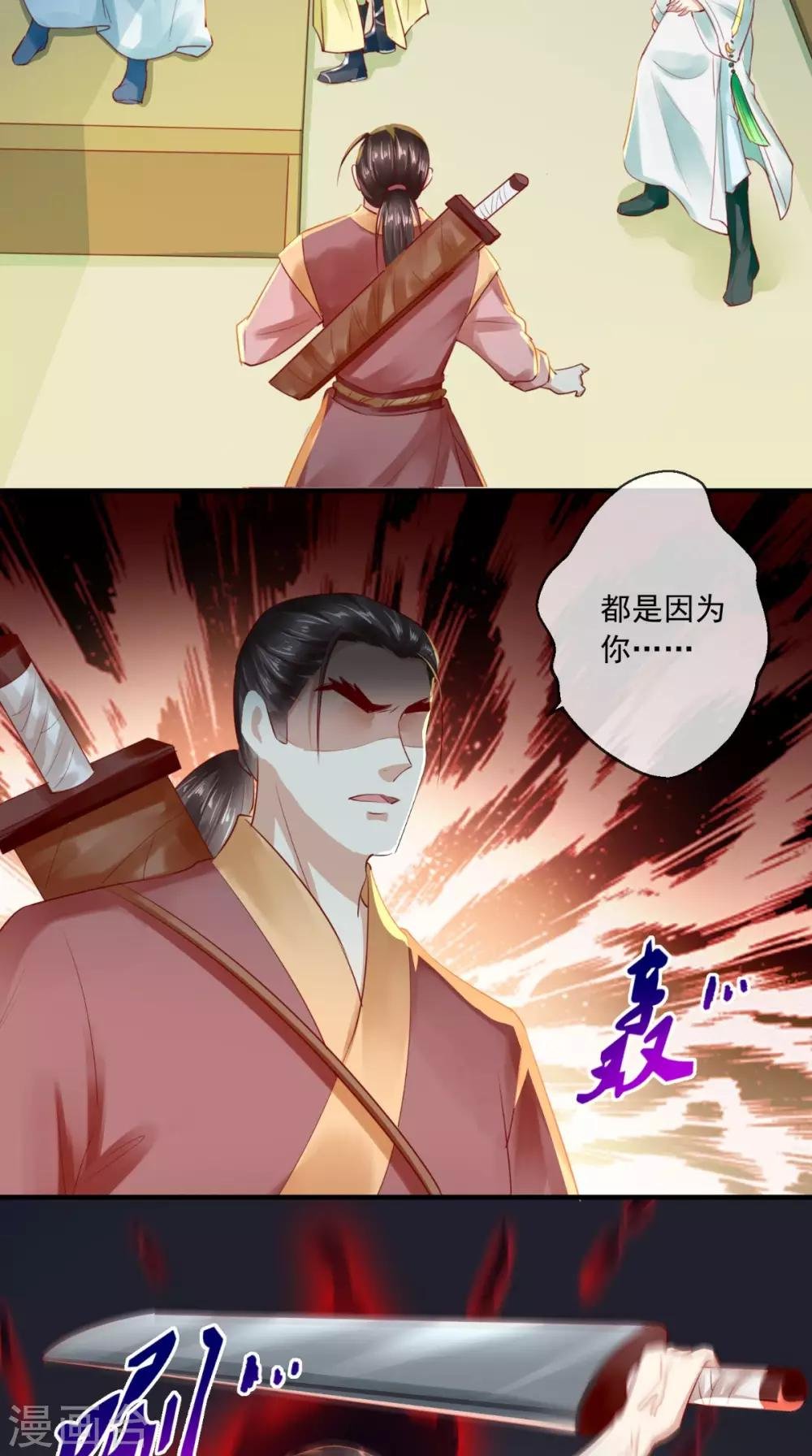 第35话 意外
