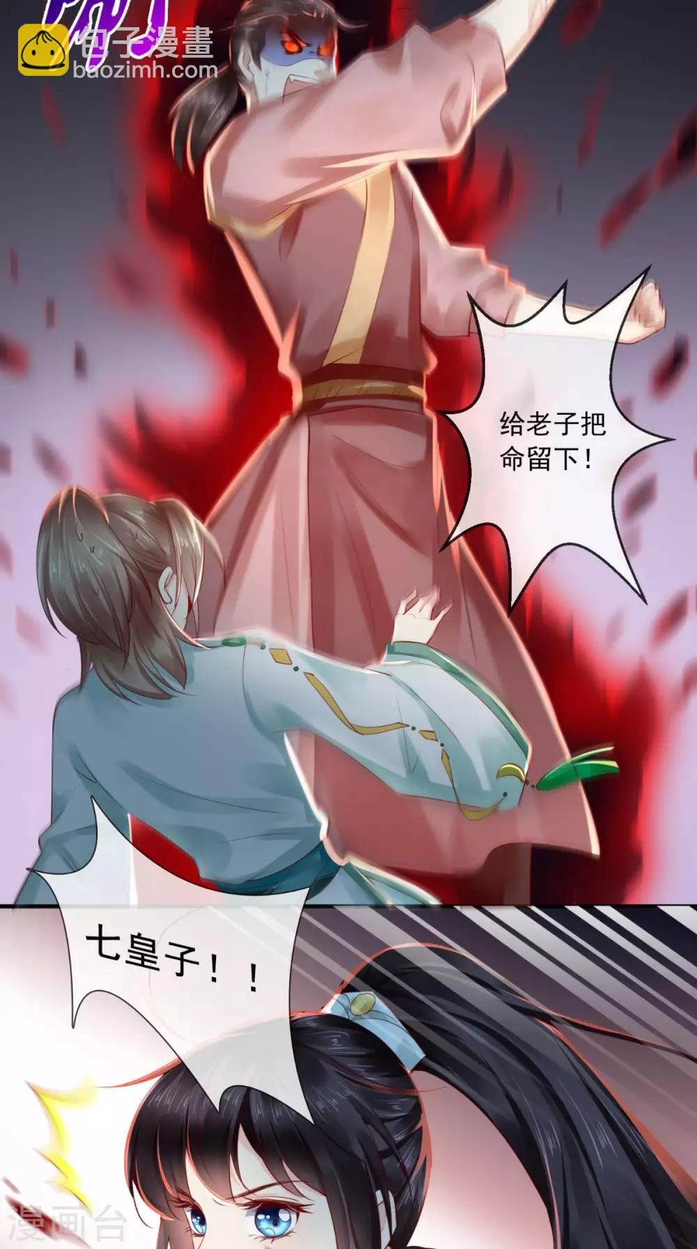 第35话 意外