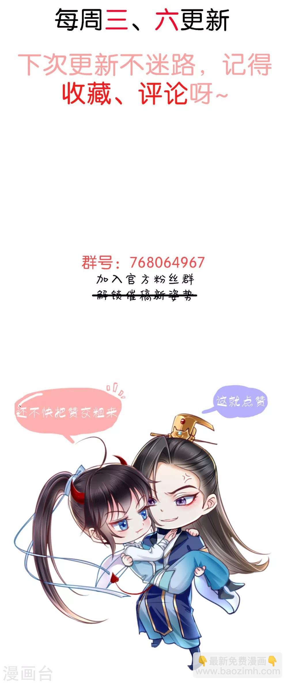第35话 意外