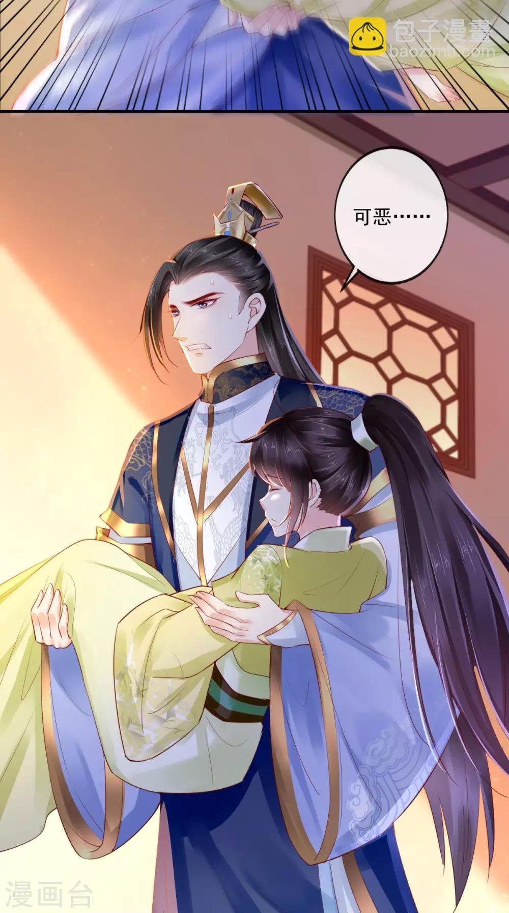 第36话 他，我非救不可！