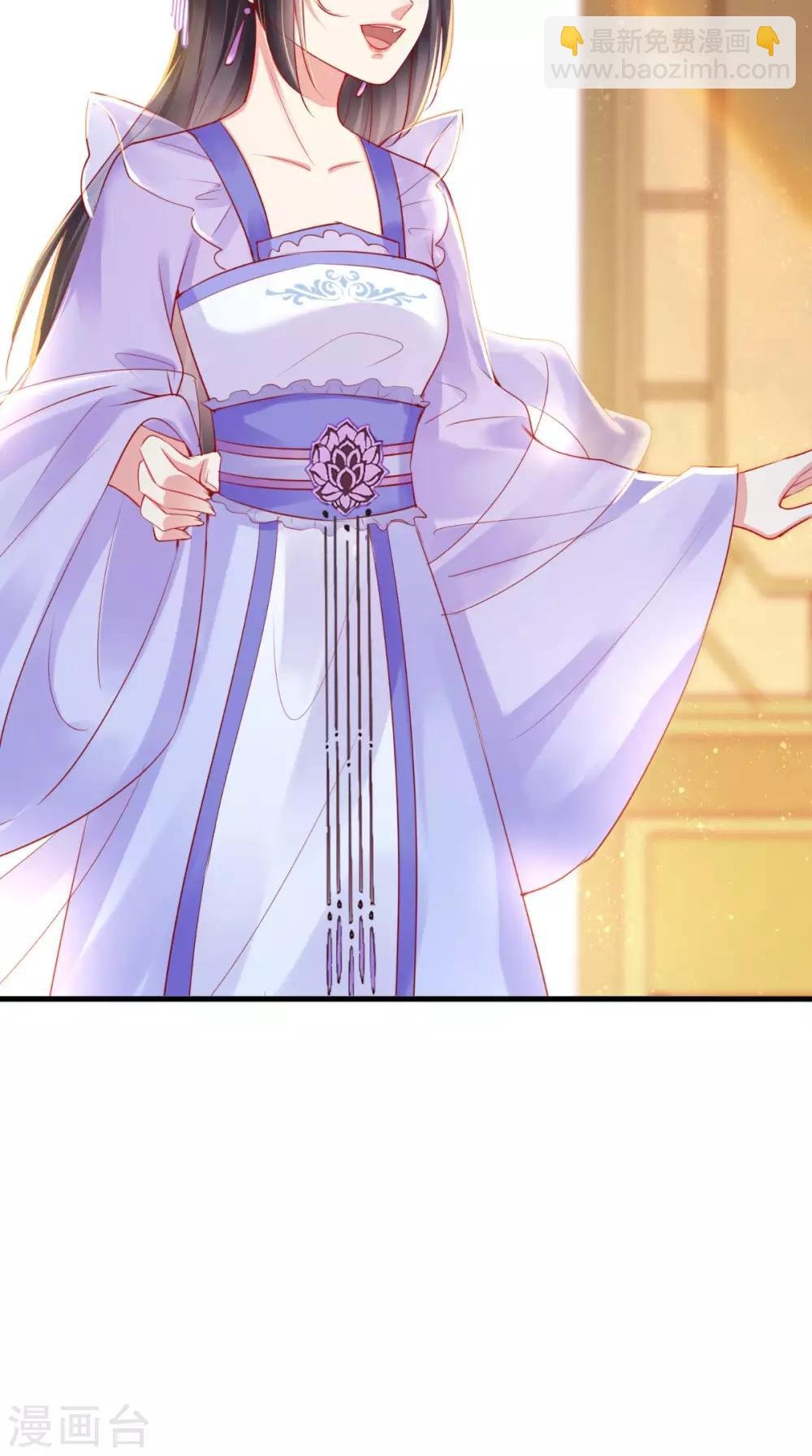第37话 她有我保护！