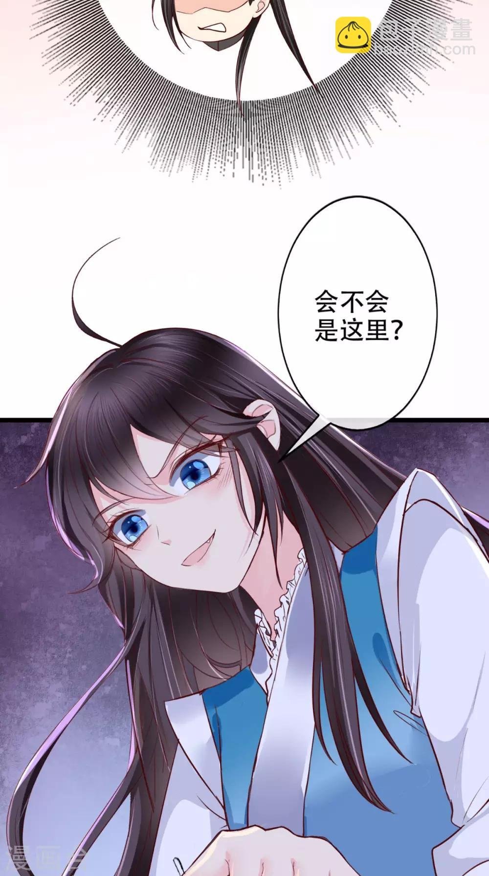 第3话 出手相救
