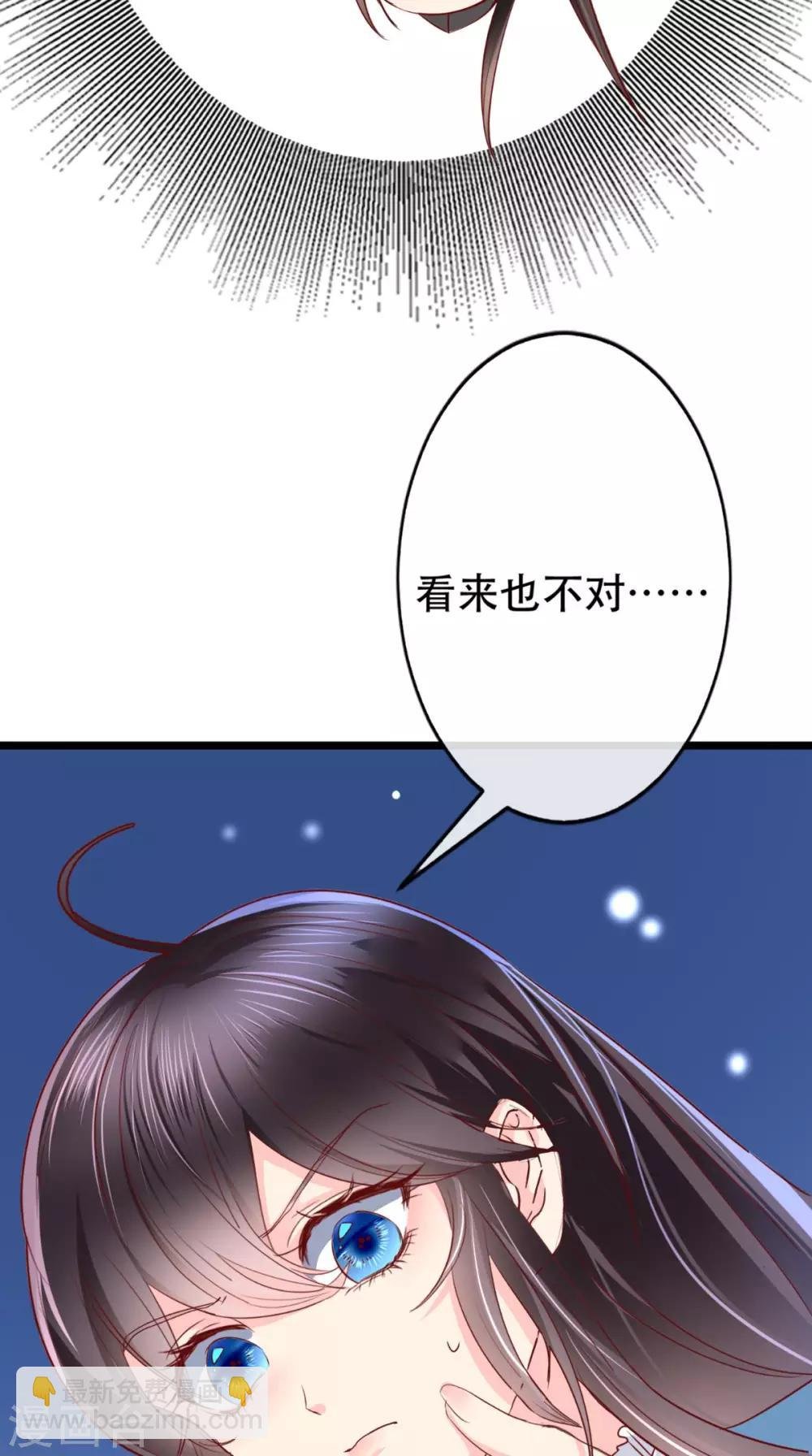 第3话 出手相救
