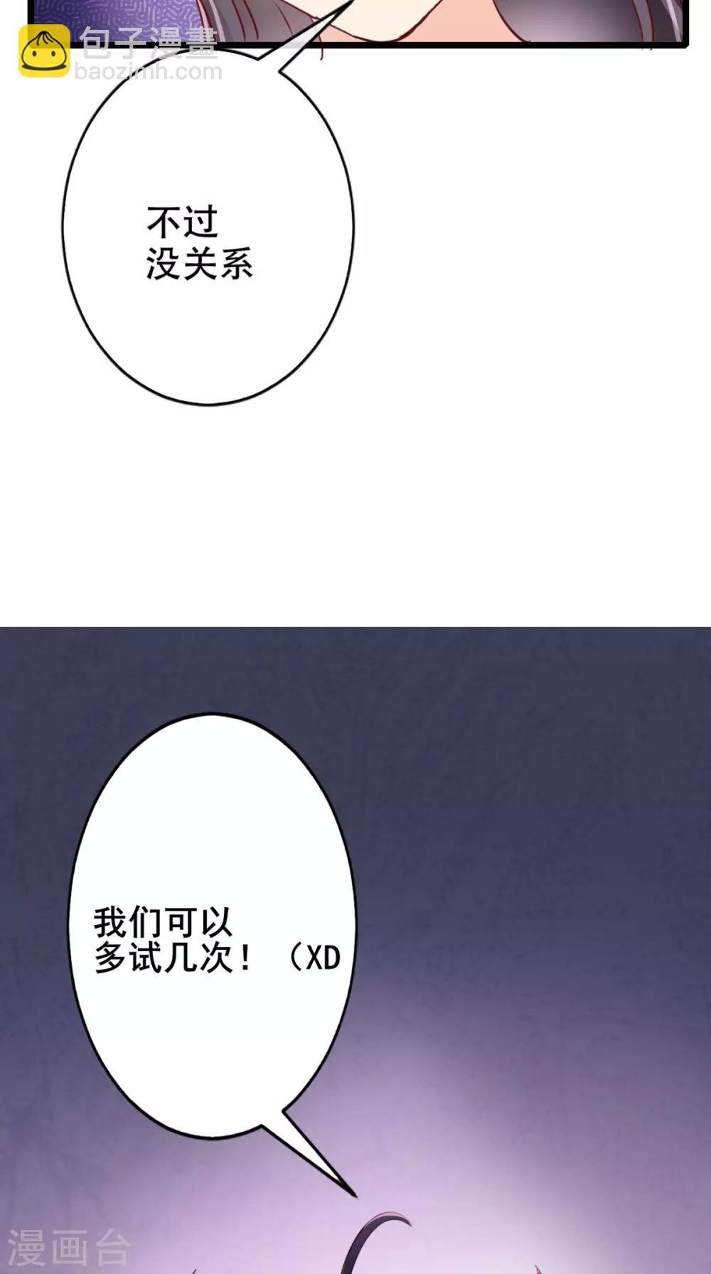 第3话 出手相救