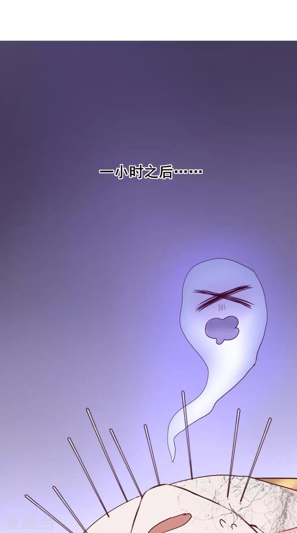 第3话 出手相救