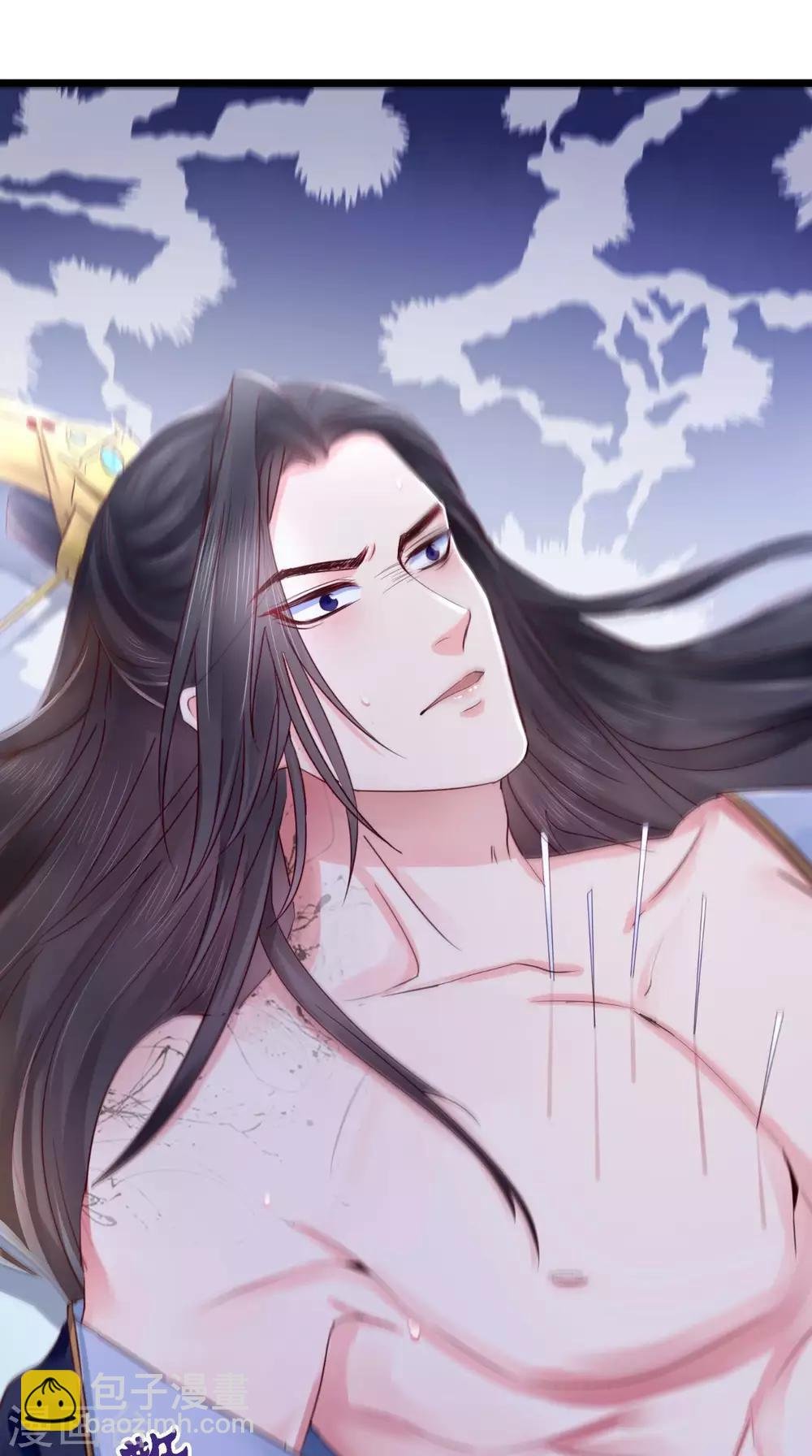 第3话 出手相救