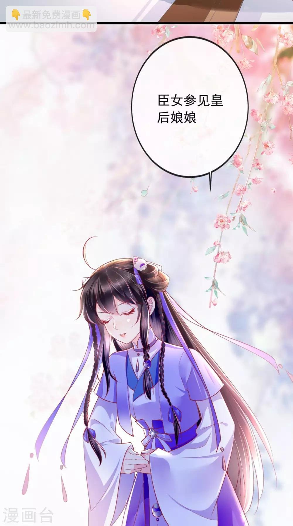 第41话 拒绝