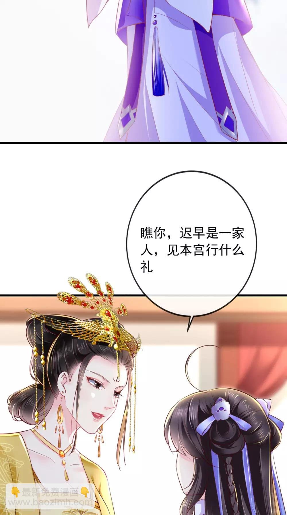 第41话 拒绝
