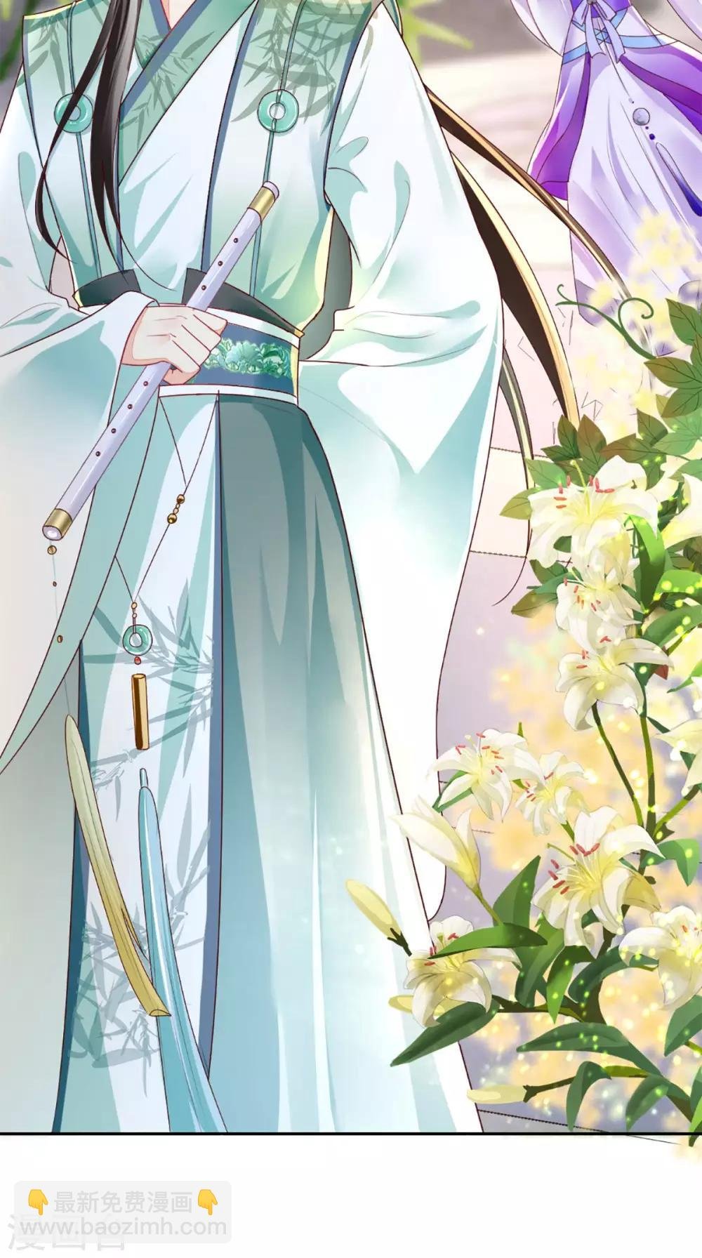 第42话 我在做梦？