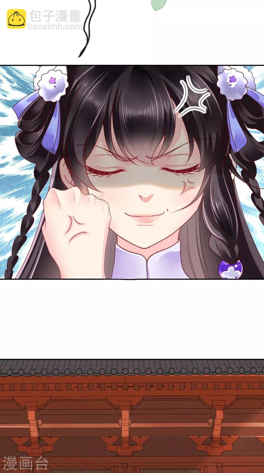 第42话 我在做梦？