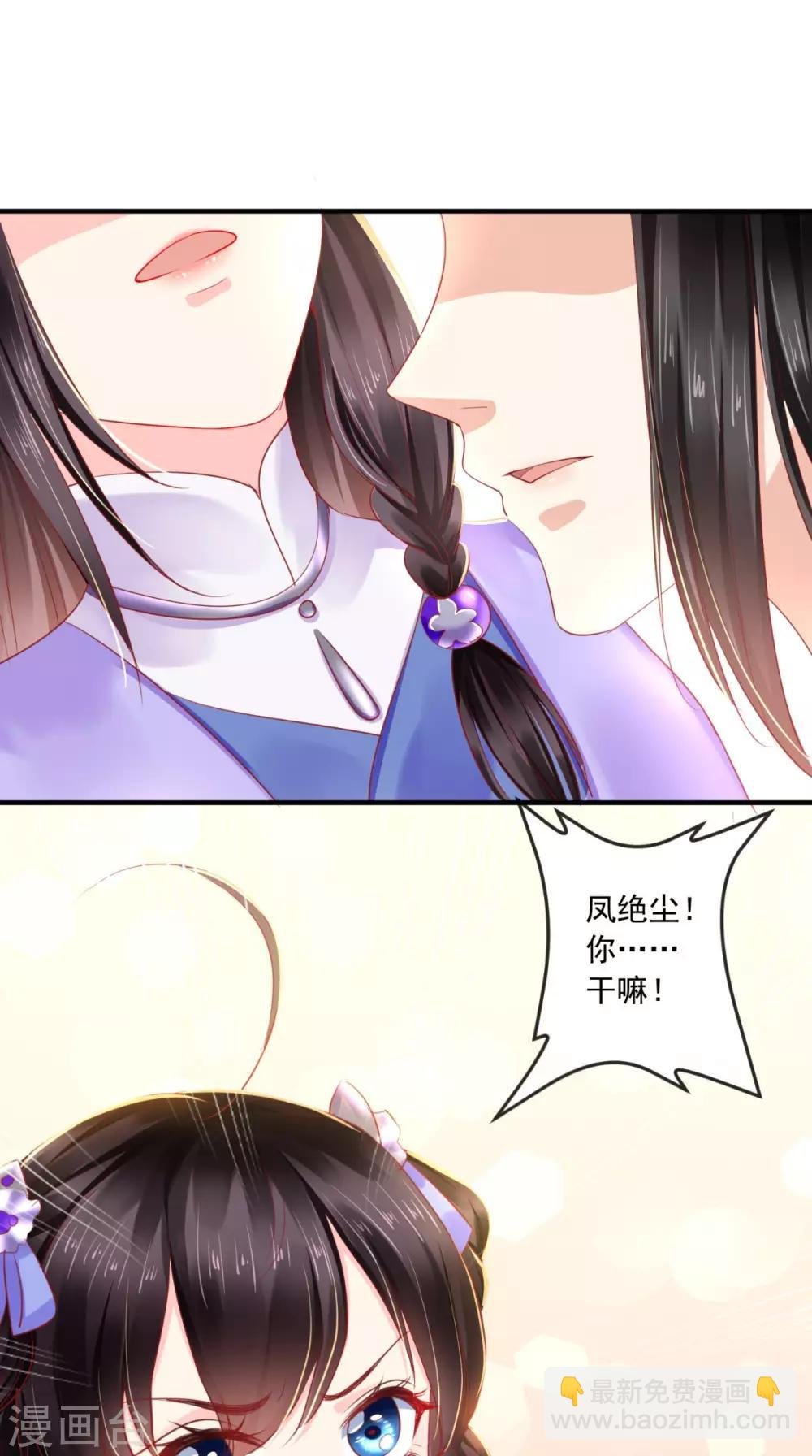 第42话 我在做梦？