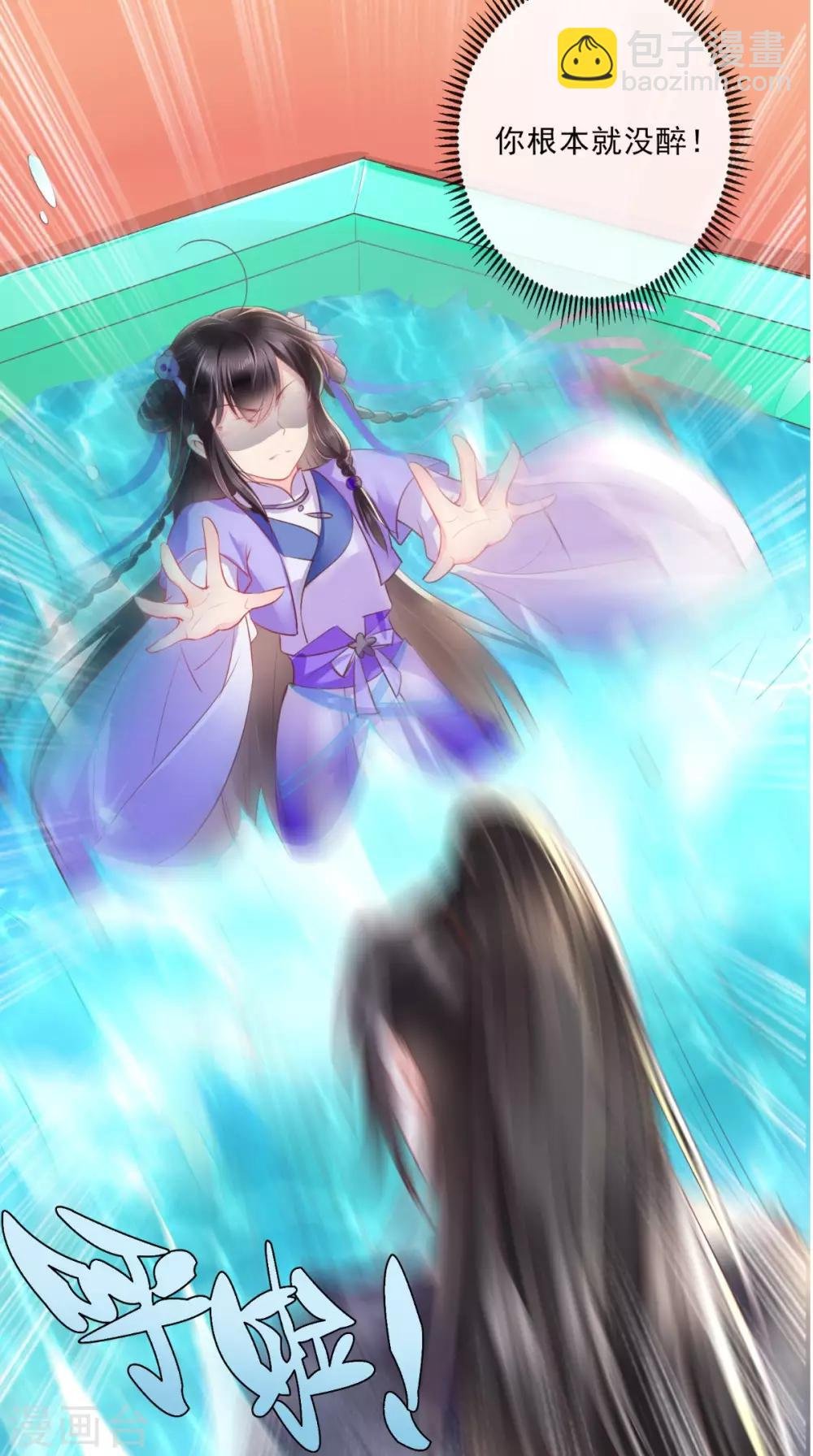 第43话 生母是公主？