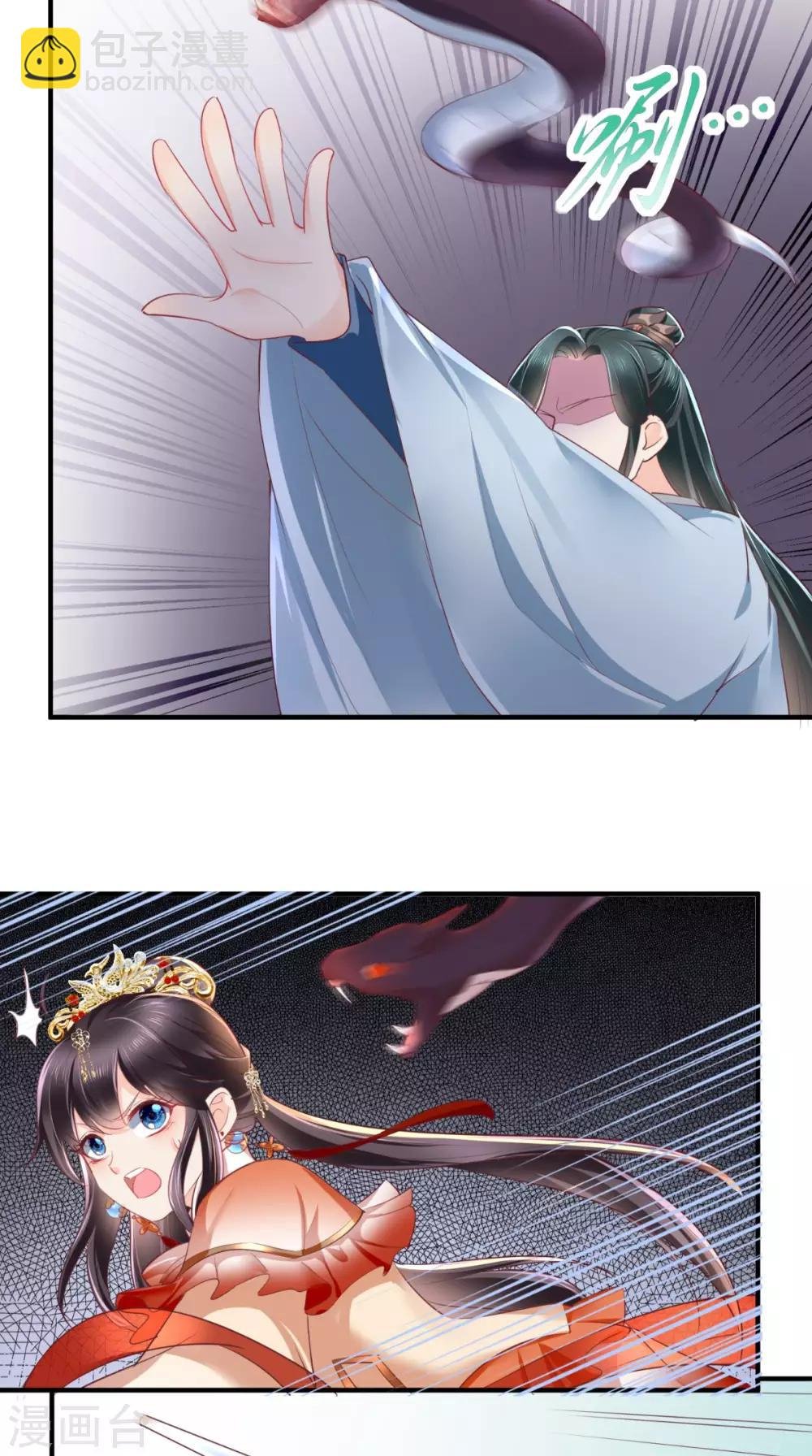 第45话 舍身救主