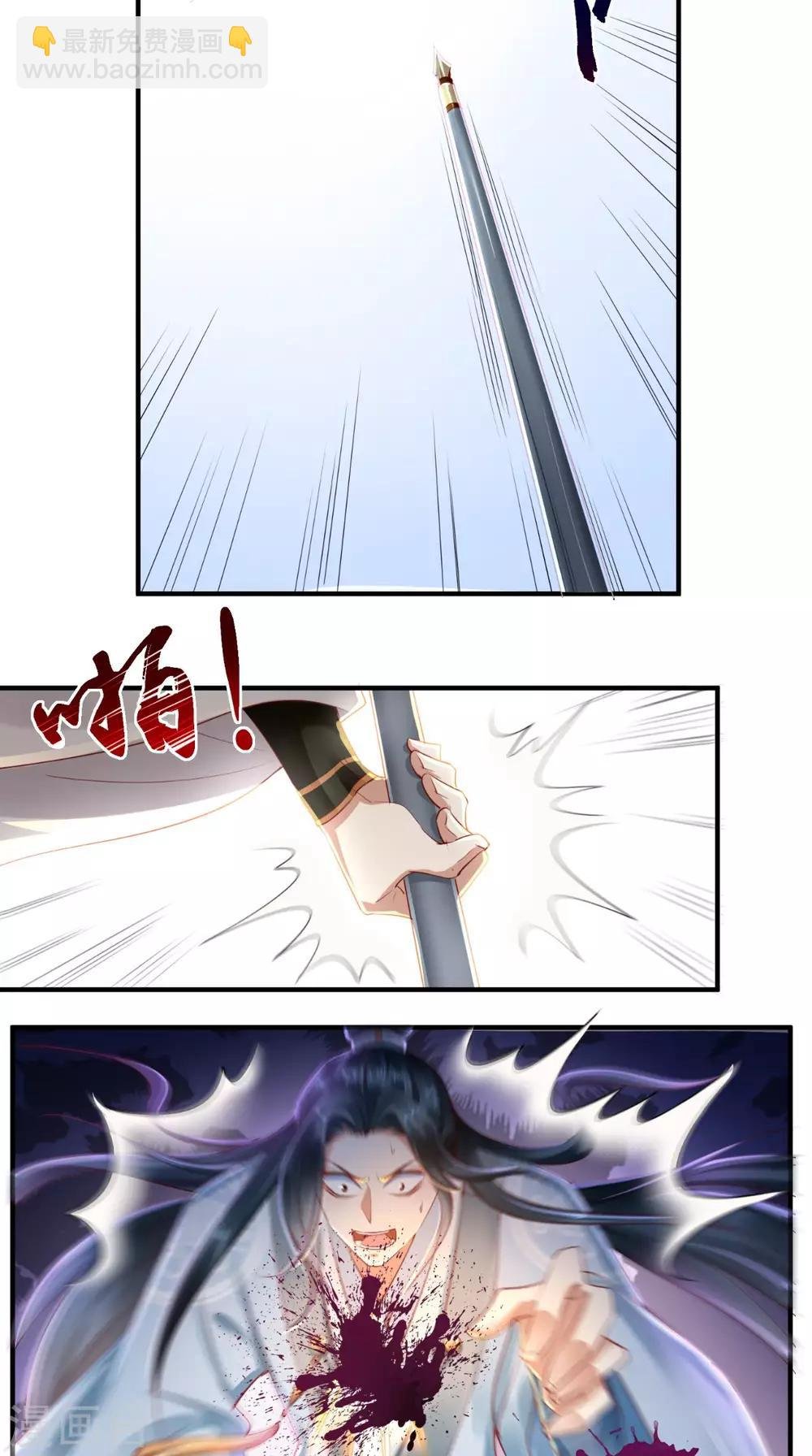 第45话 舍身救主