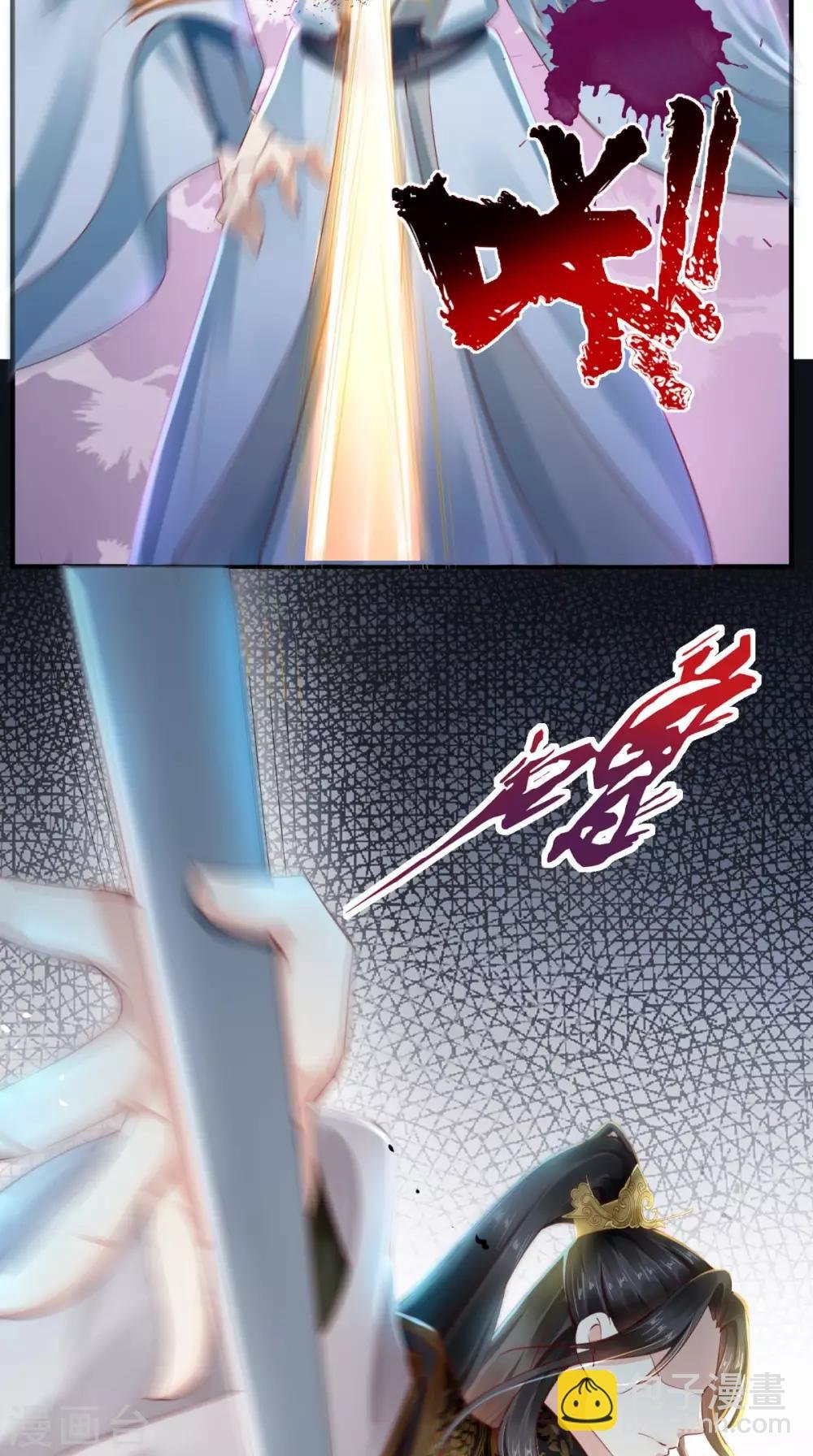 第45话 舍身救主
