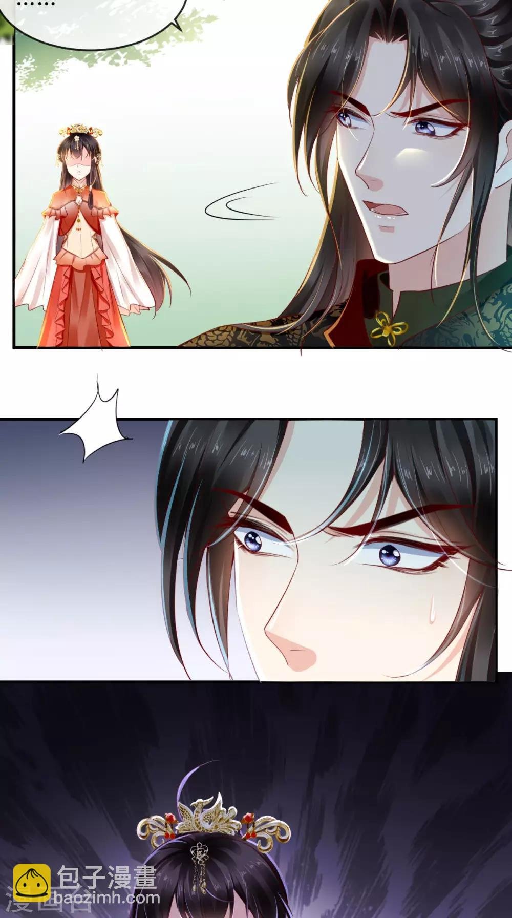 第45话 舍身救主