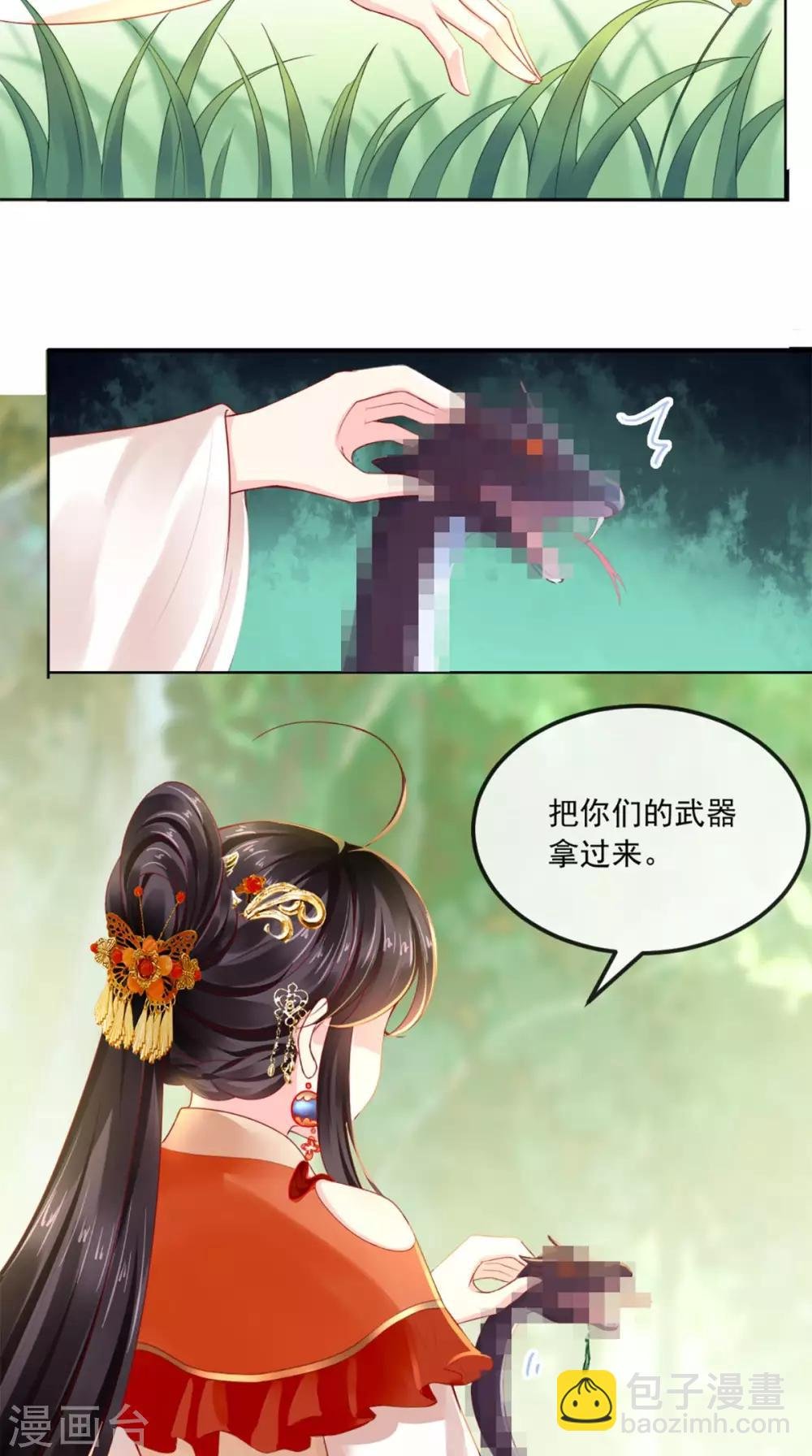 第45话 舍身救主