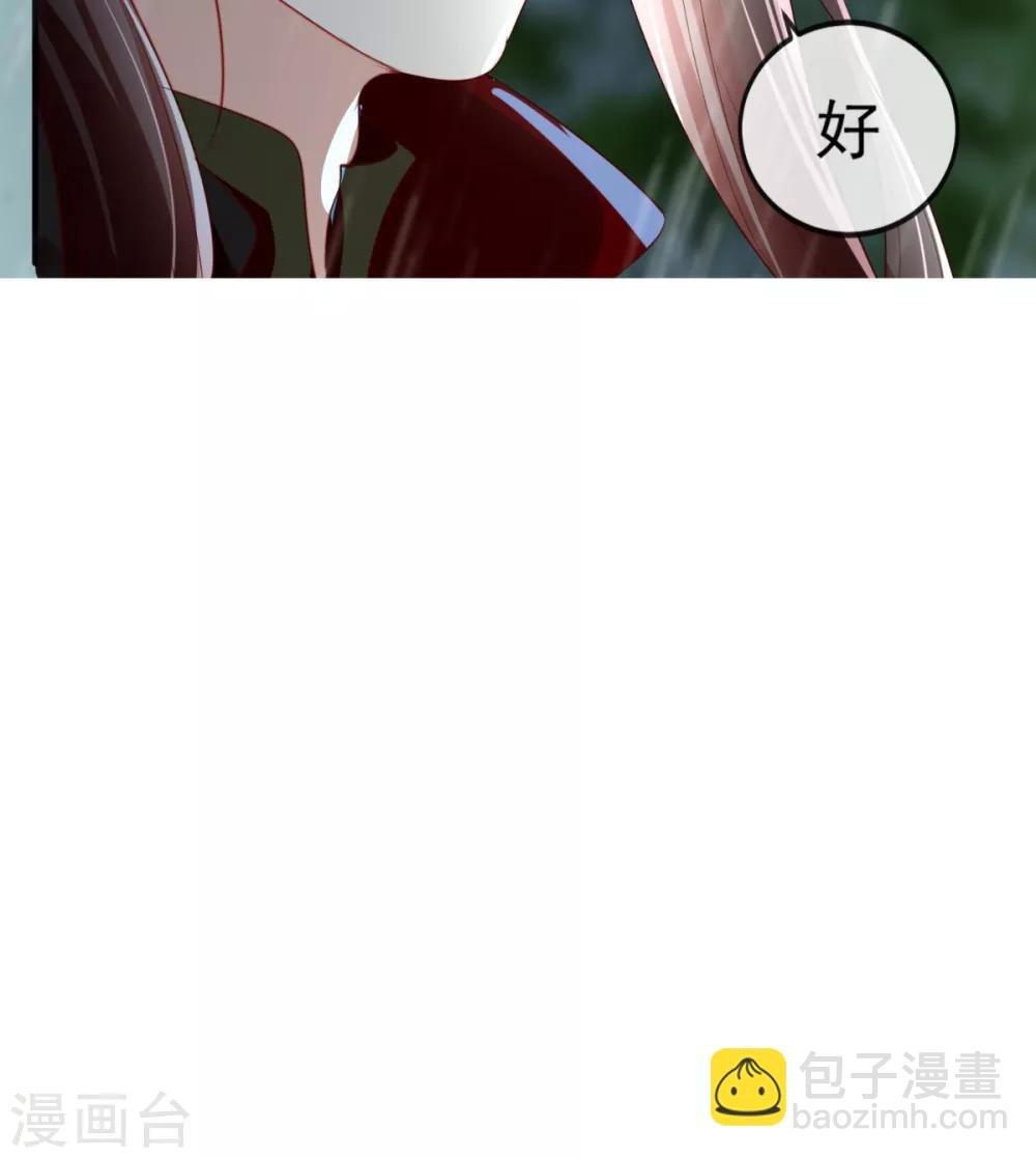 第46话 我要复仇