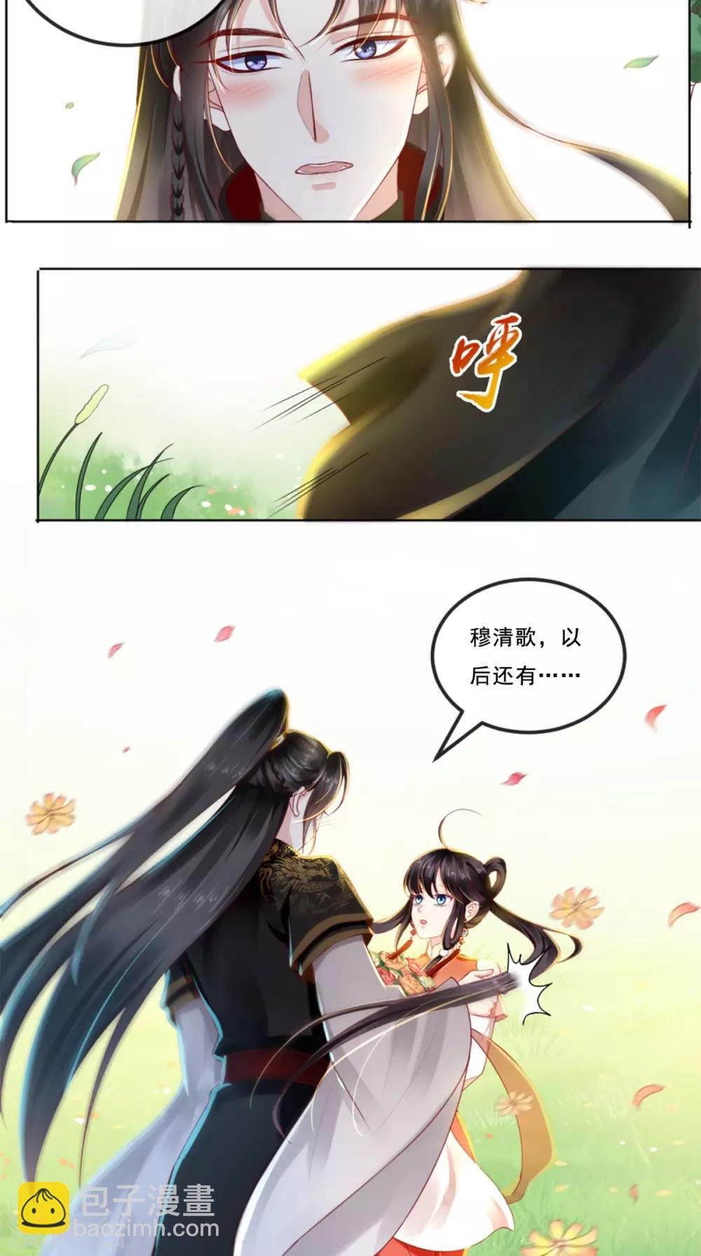 第47话 我会亲手毁掉你！