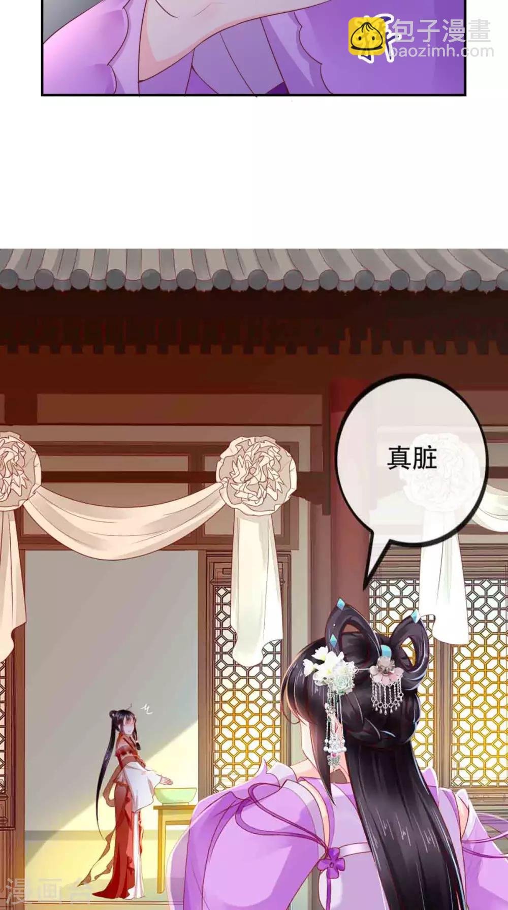 第47话 我会亲手毁掉你！
