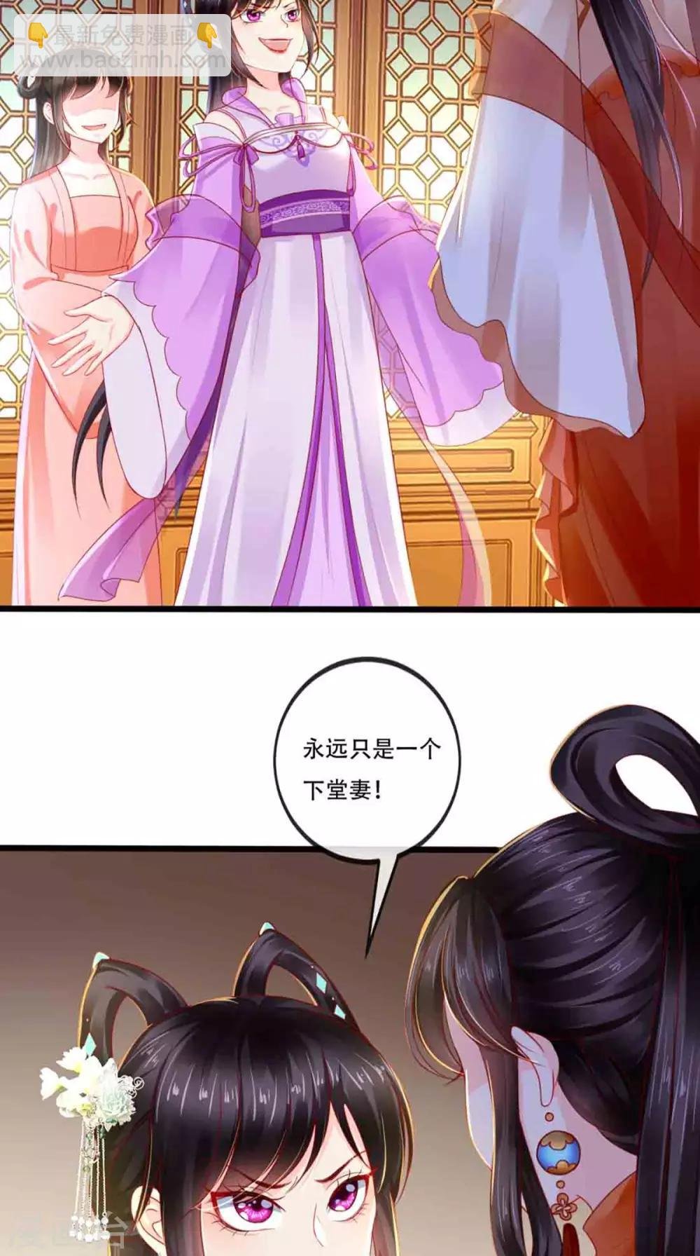 第47话 我会亲手毁掉你！