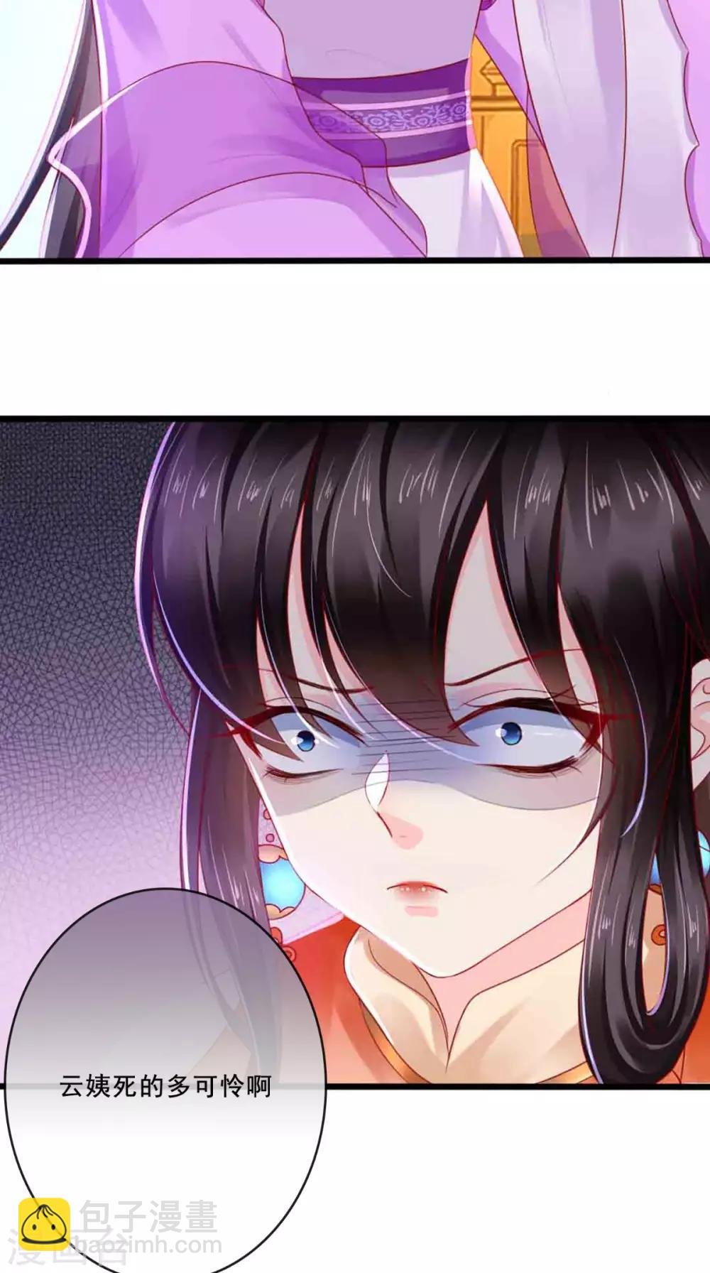 第47话 我会亲手毁掉你！