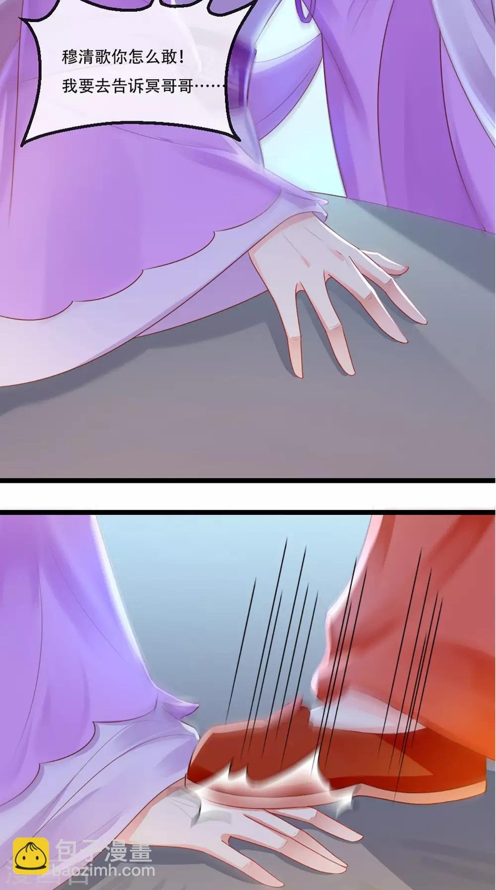第47话 我会亲手毁掉你！