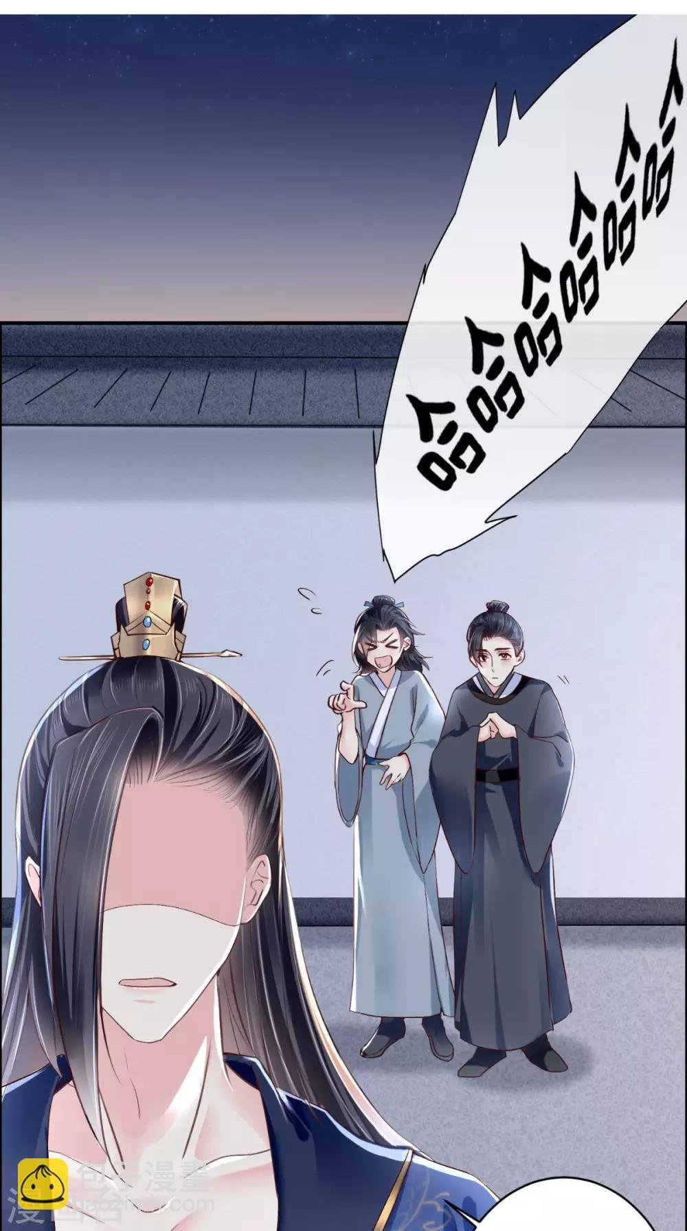 第4话 误入青楼
