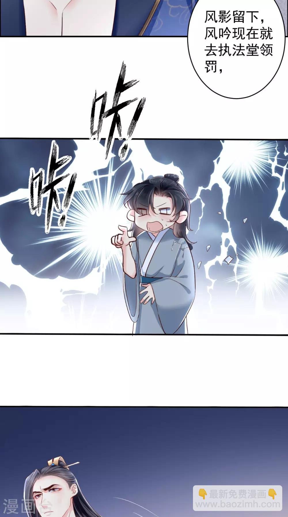 第4话 误入青楼