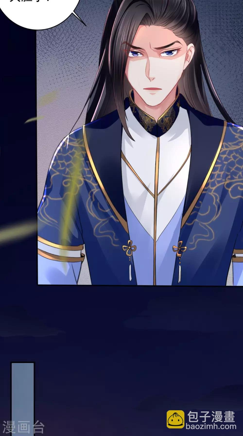 第4话 误入青楼