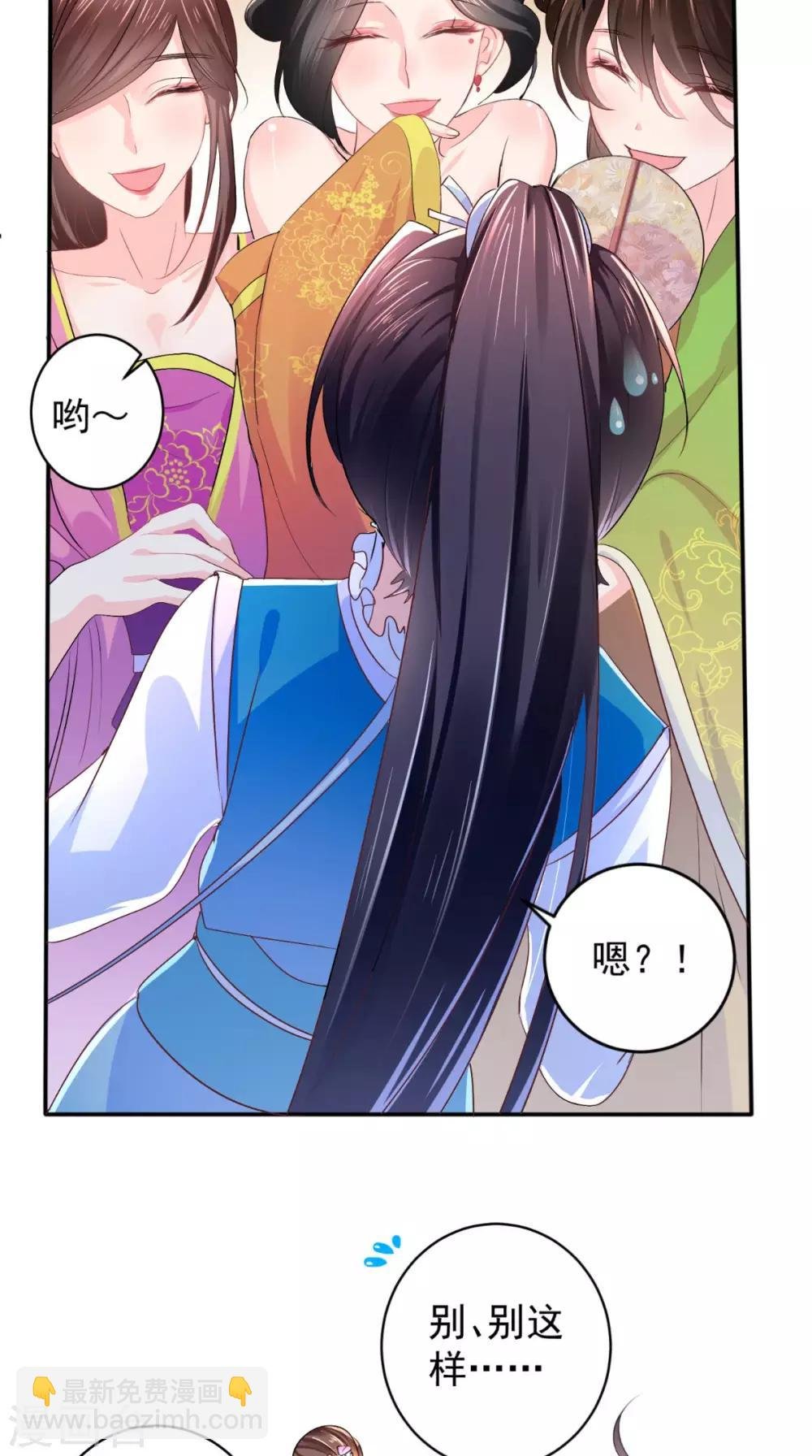 第4话 误入青楼