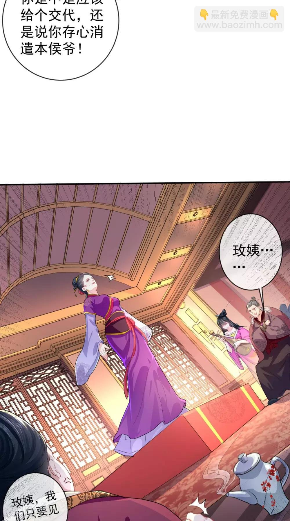第4话 误入青楼