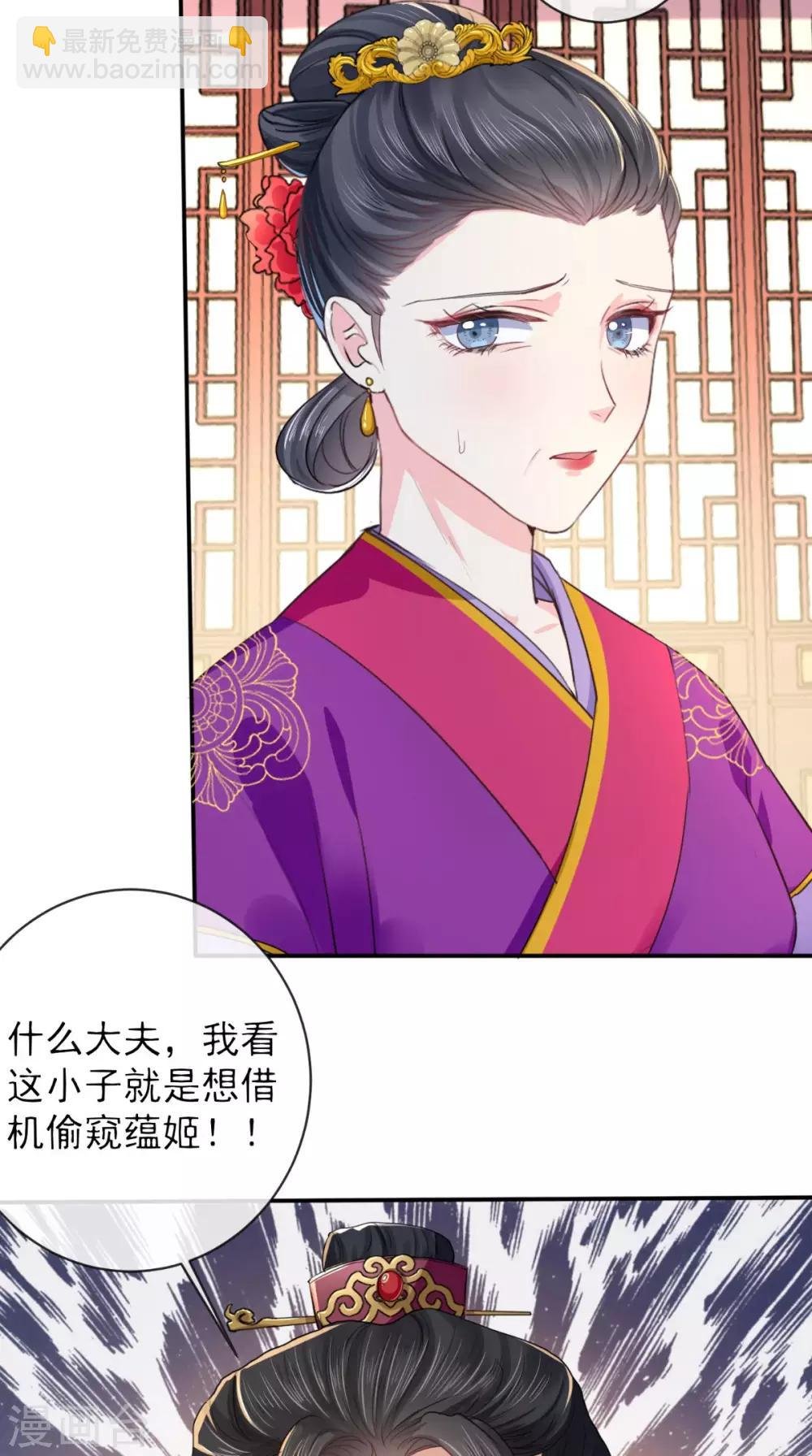 第4话 误入青楼