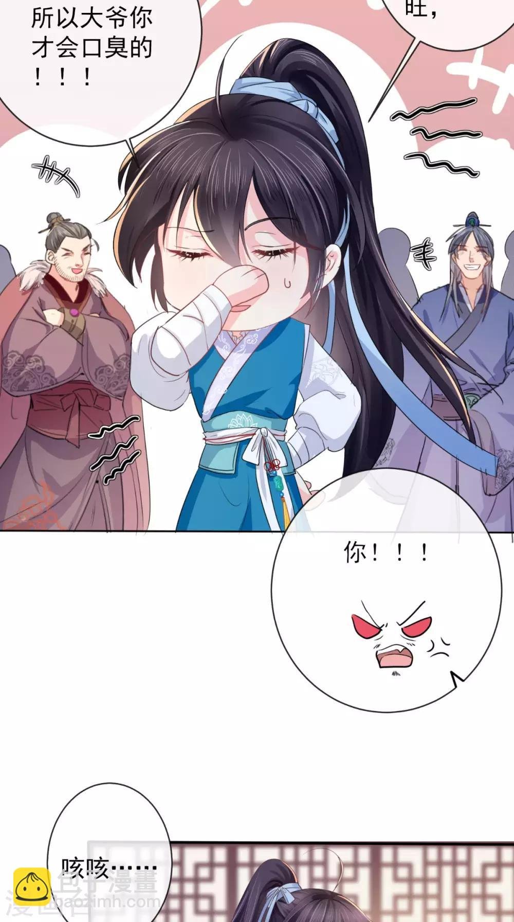 第4话 误入青楼