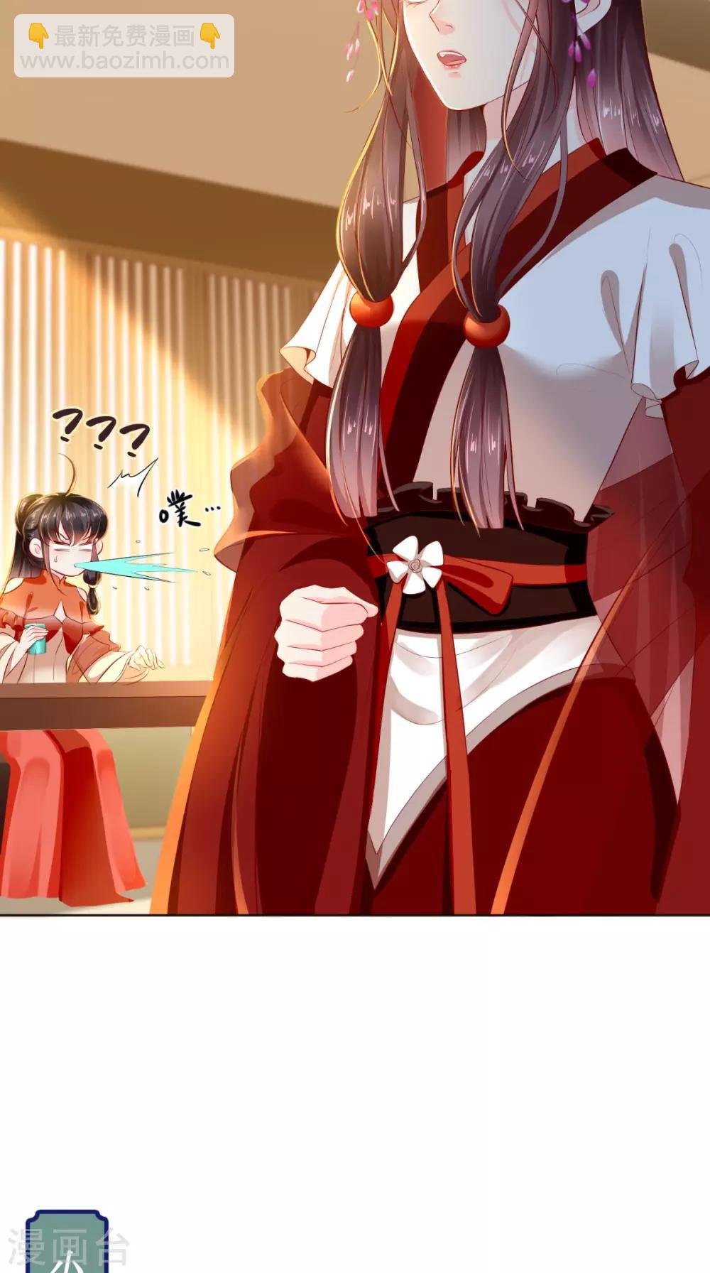第51话 把半夏交出来！