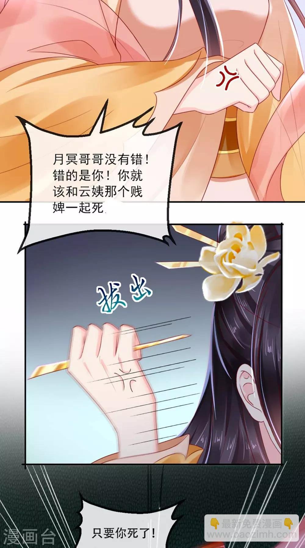 第52话 好戏上演